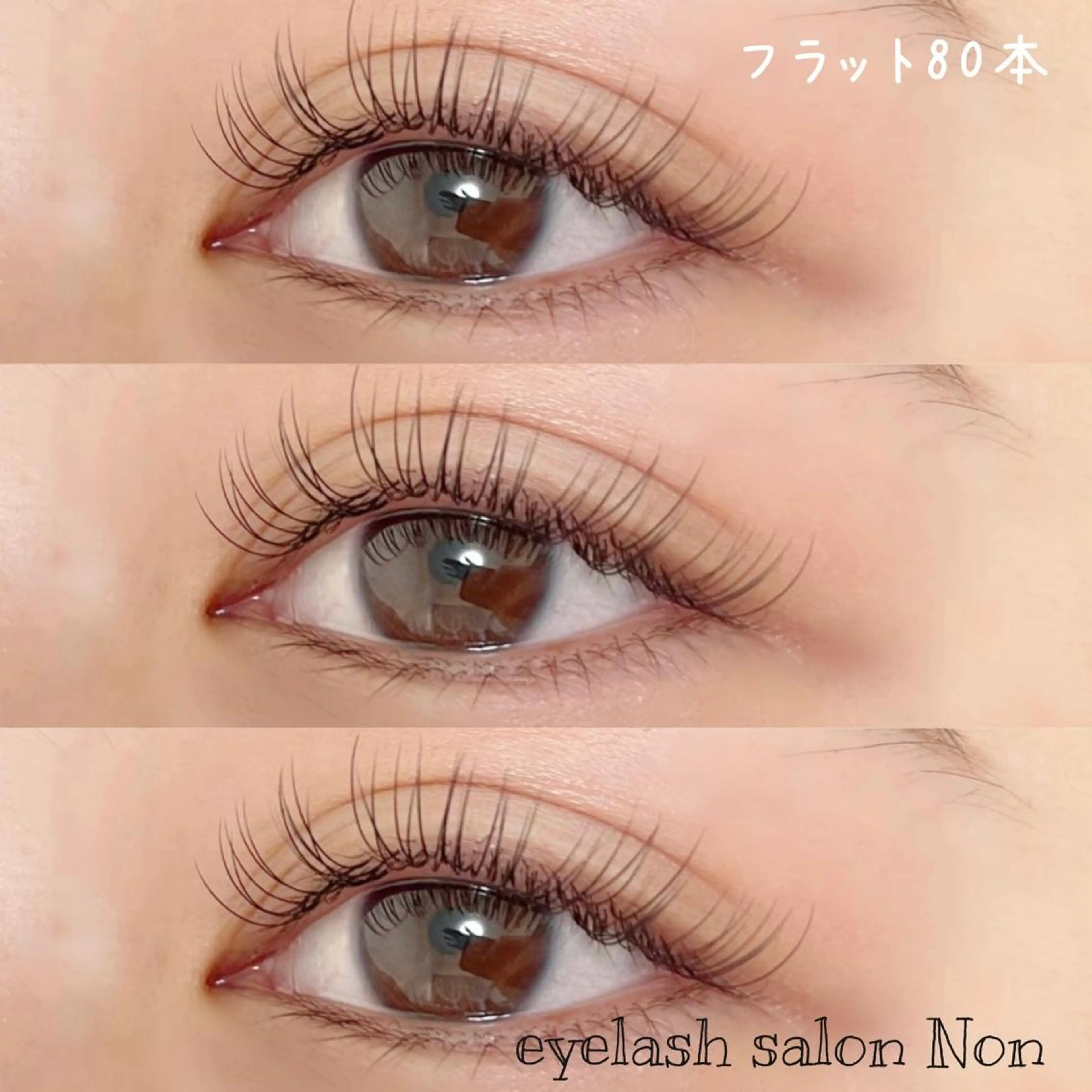 パーマ ネイル マツエク・マツパ 香里園 eyelashNonのマツエク・マツパデザイン