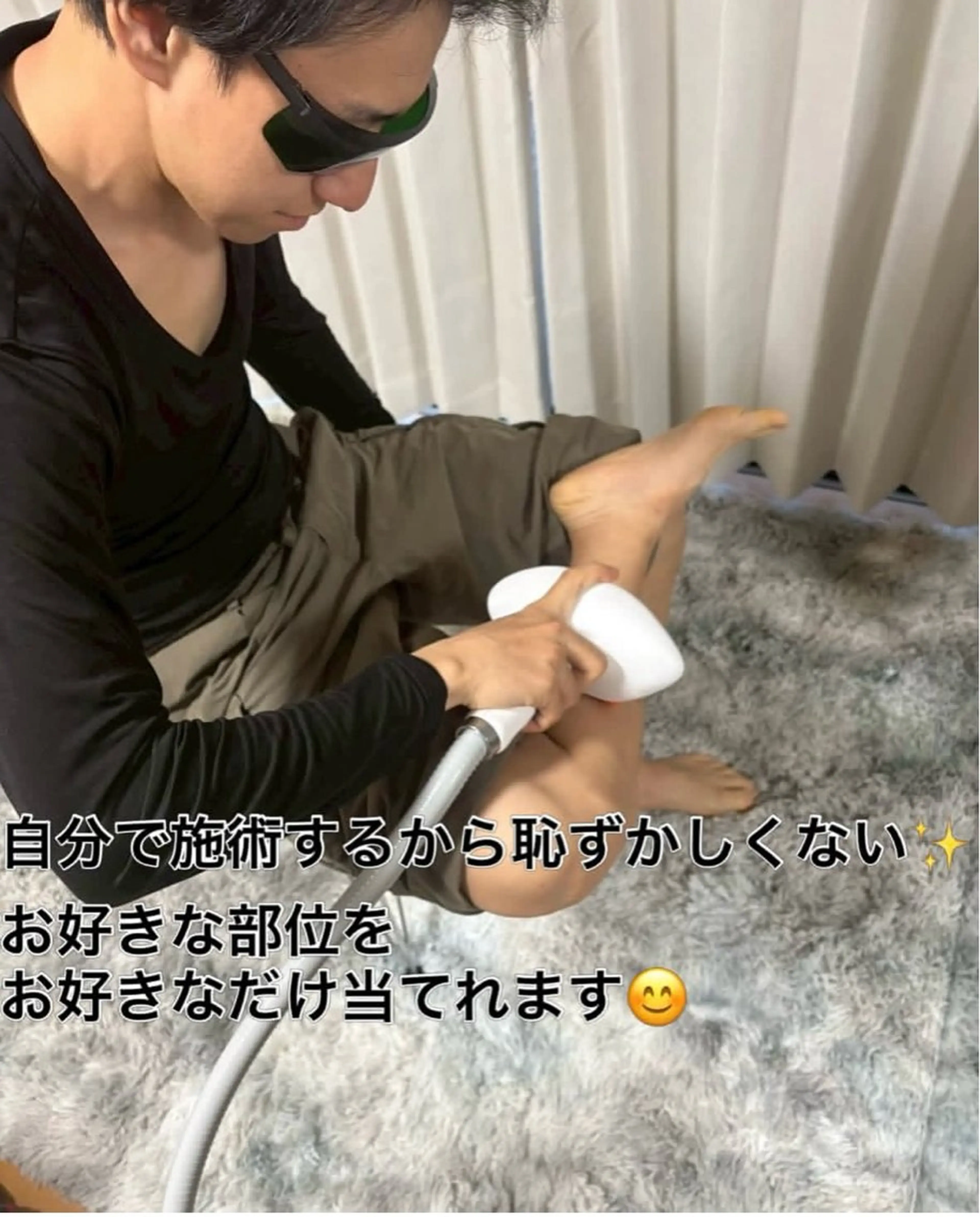 脱毛 脱毛サロン moco selfのエステ・リラクイメージ
