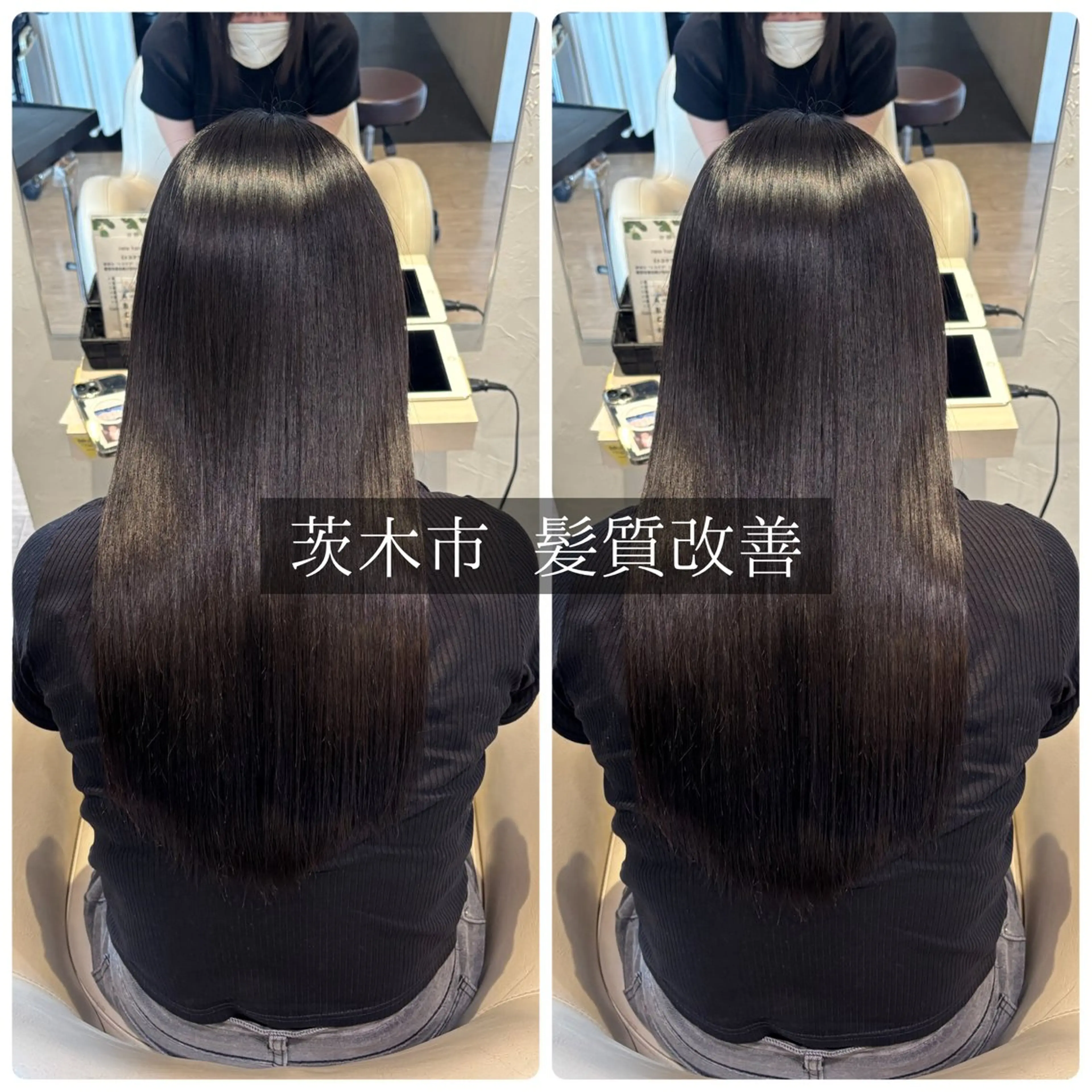 ロング はるか/阪急茨木/髪 質改善/透明感カラーのヘアスタイル