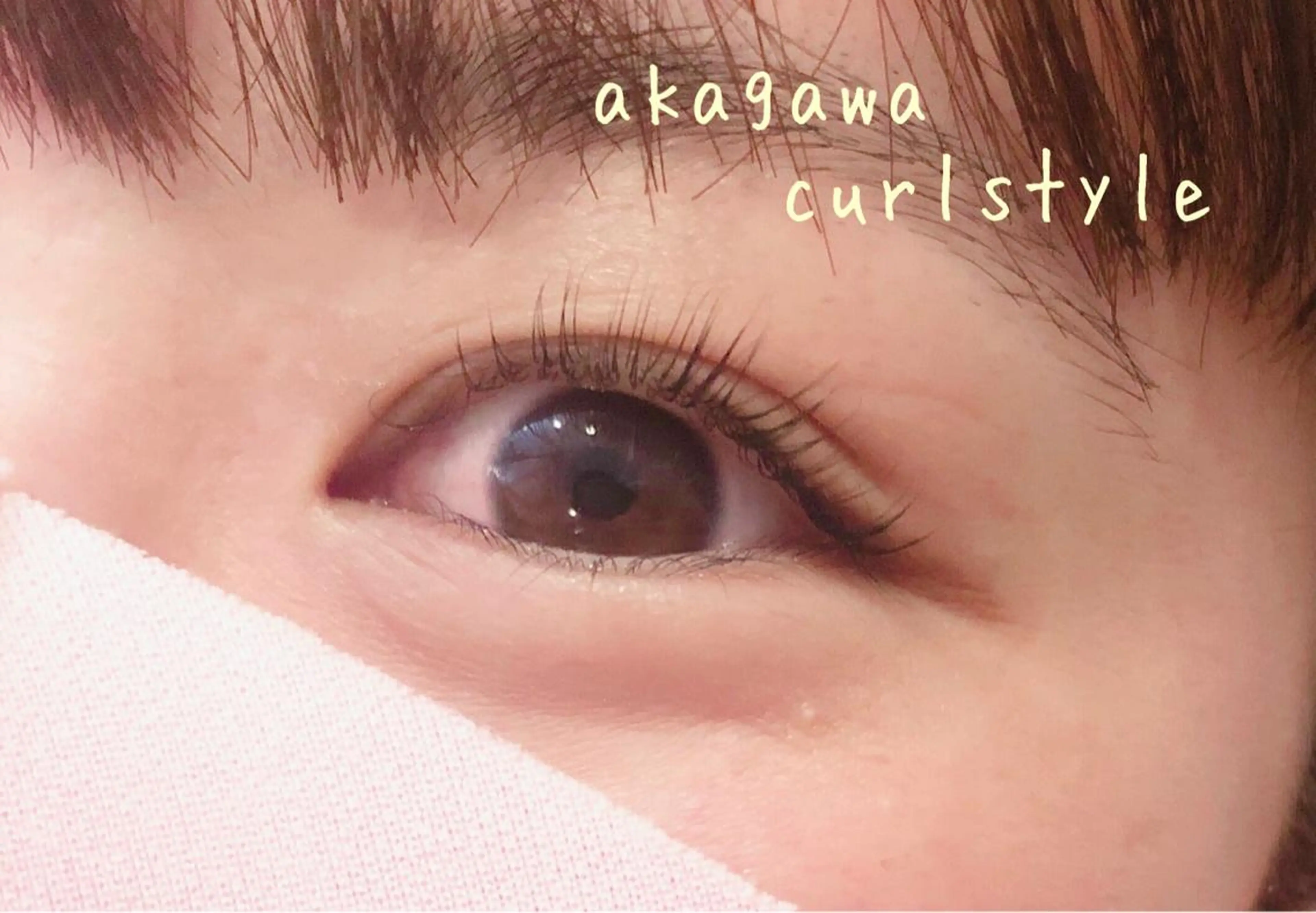 マツエク・マツパ cheerful akagawaのマツエク・マツパデザイン