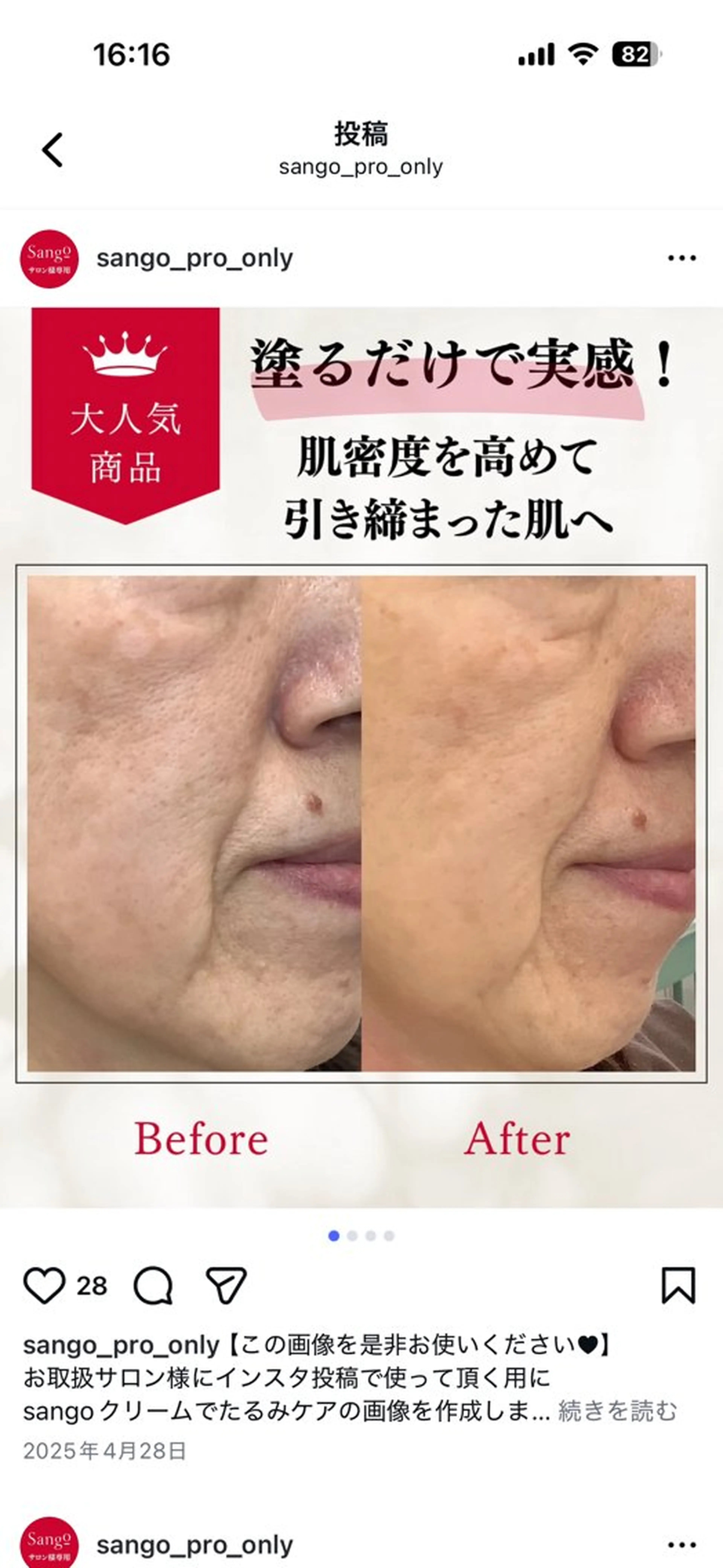 ヘッドスパ アーユルヴェーダ専門 スローガーデンのエステ・リラクイメージ