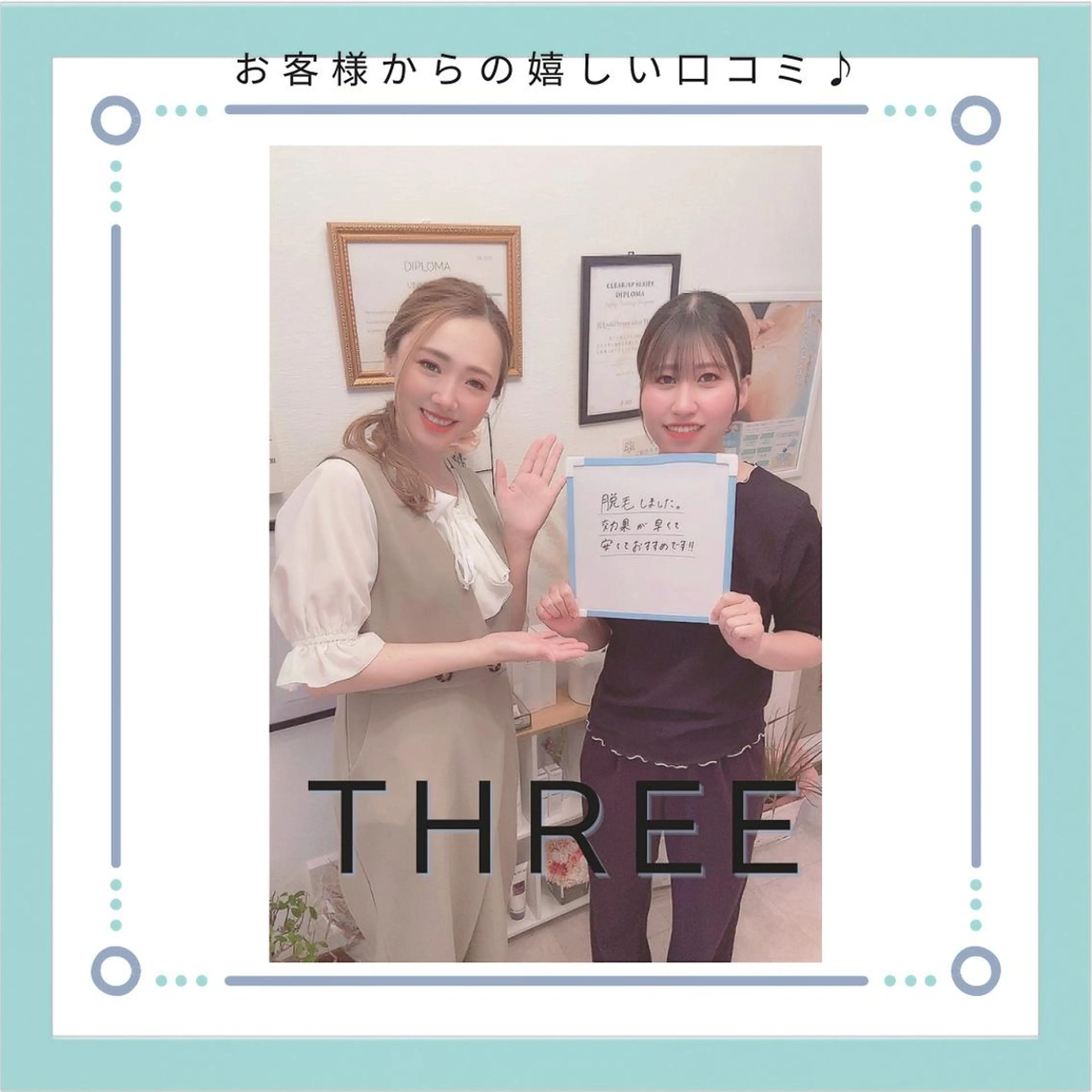 福留 千春のその他イメージ