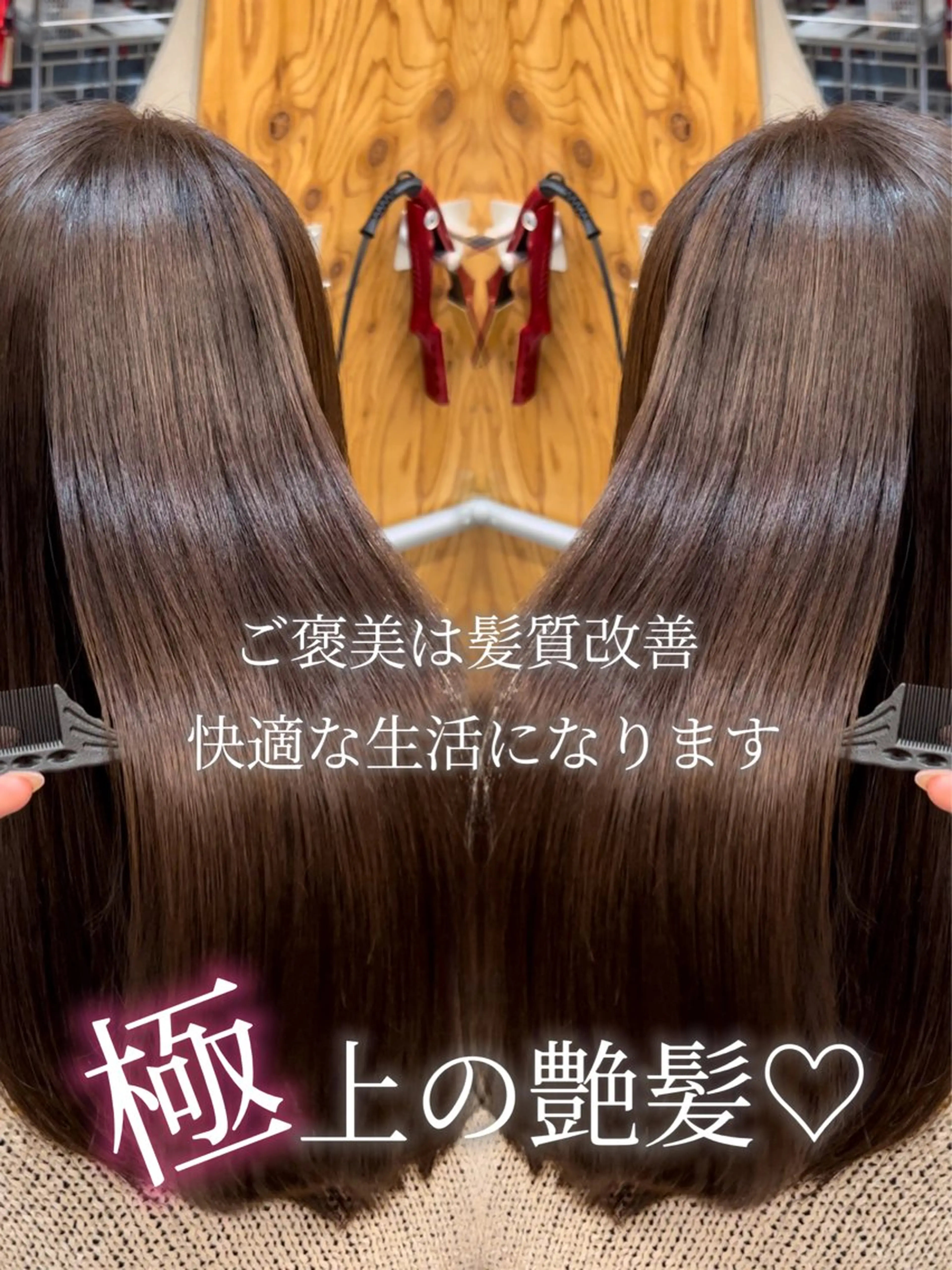 レイヤーカット/ 酸性ストレート梅田のヘアスタイル