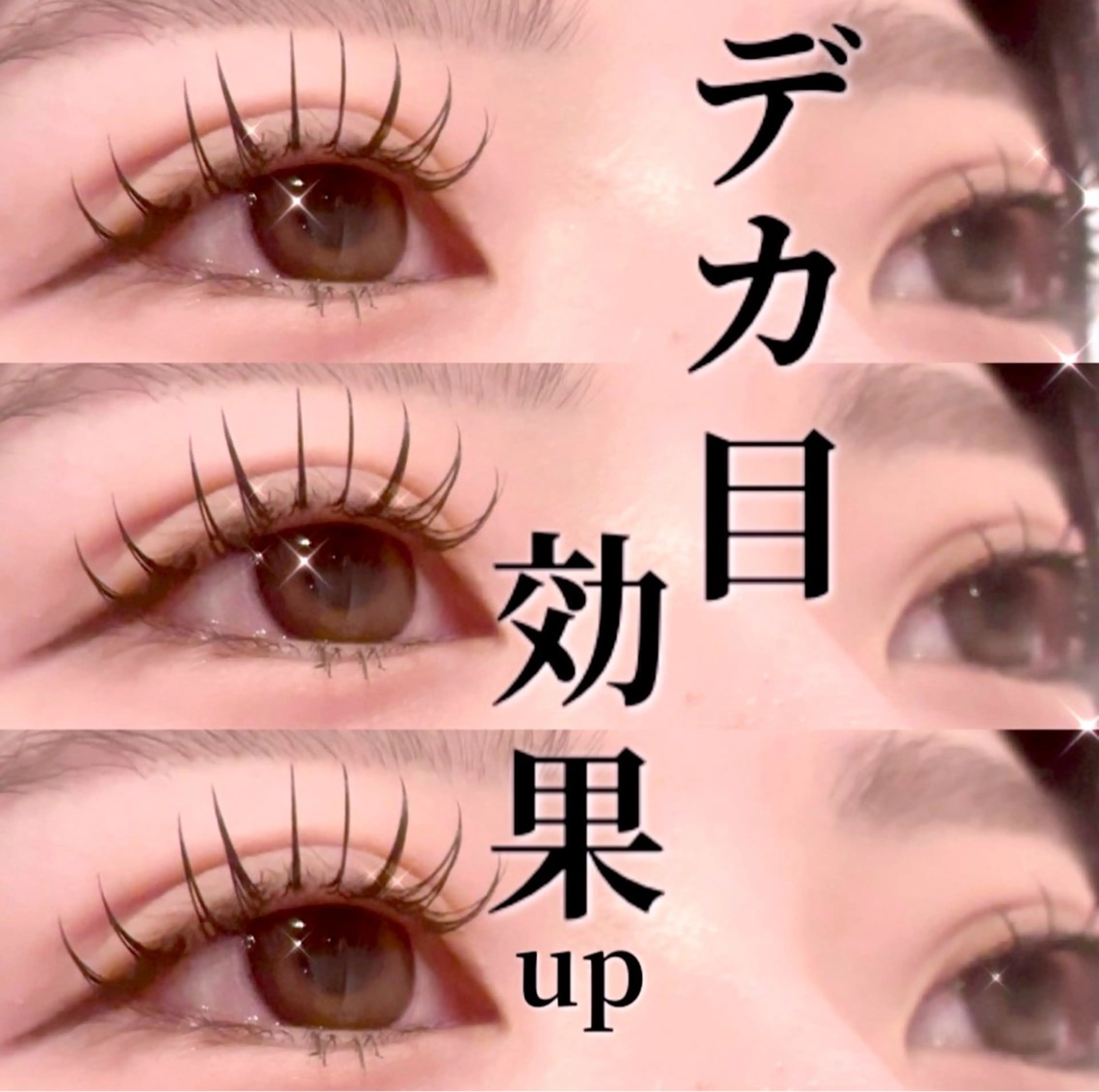 マツエク・マツパ 水道 結菜のマツエク・マツパデザイン