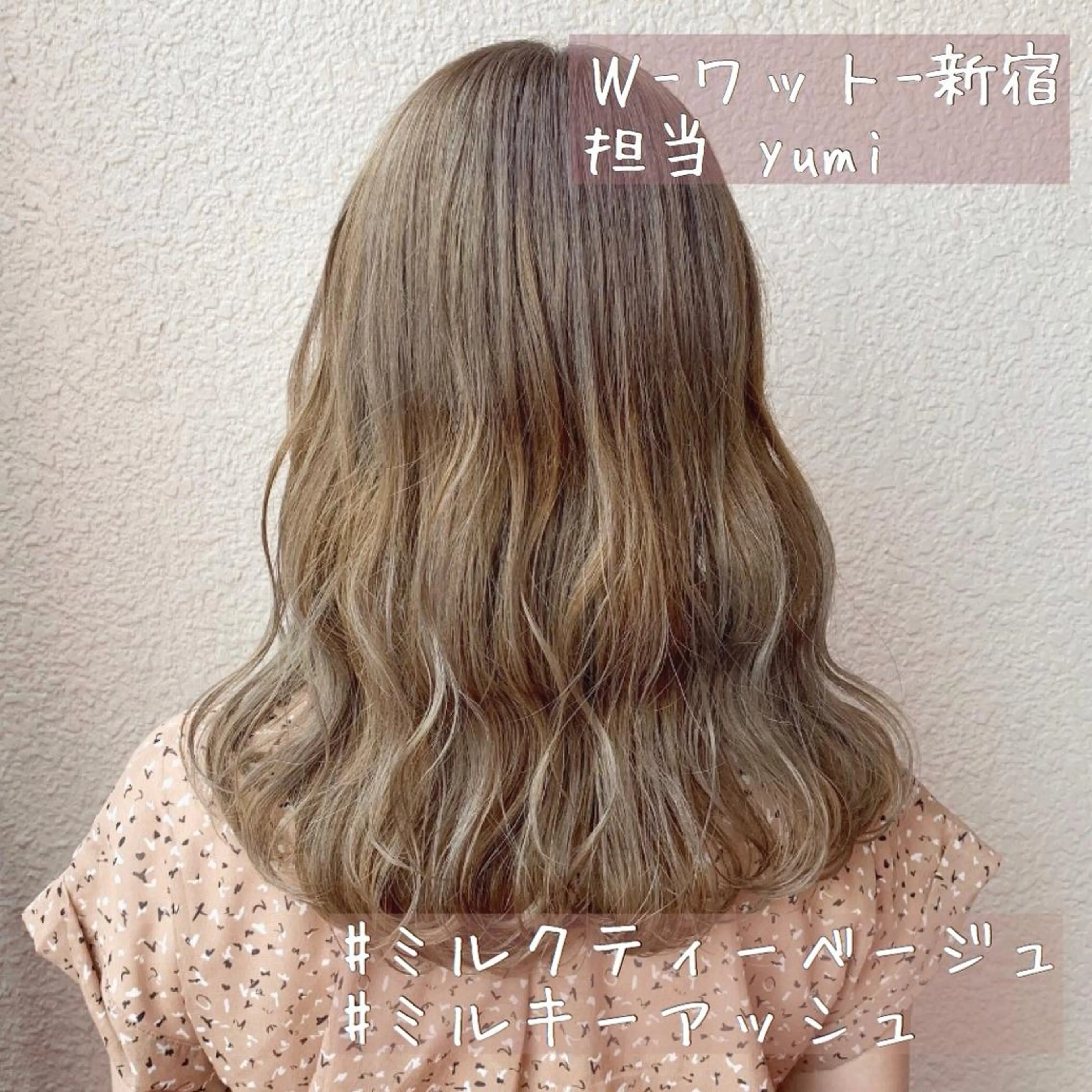 セミロング カラー パーマ ヘアアレンジ メンズ キッズ ネイル マツエク・マツパ 学生(メンズ向け) 学生 ヘアカラー 新宿駅近♡友達とOK 🦋W -ワット -のヘアスタイル