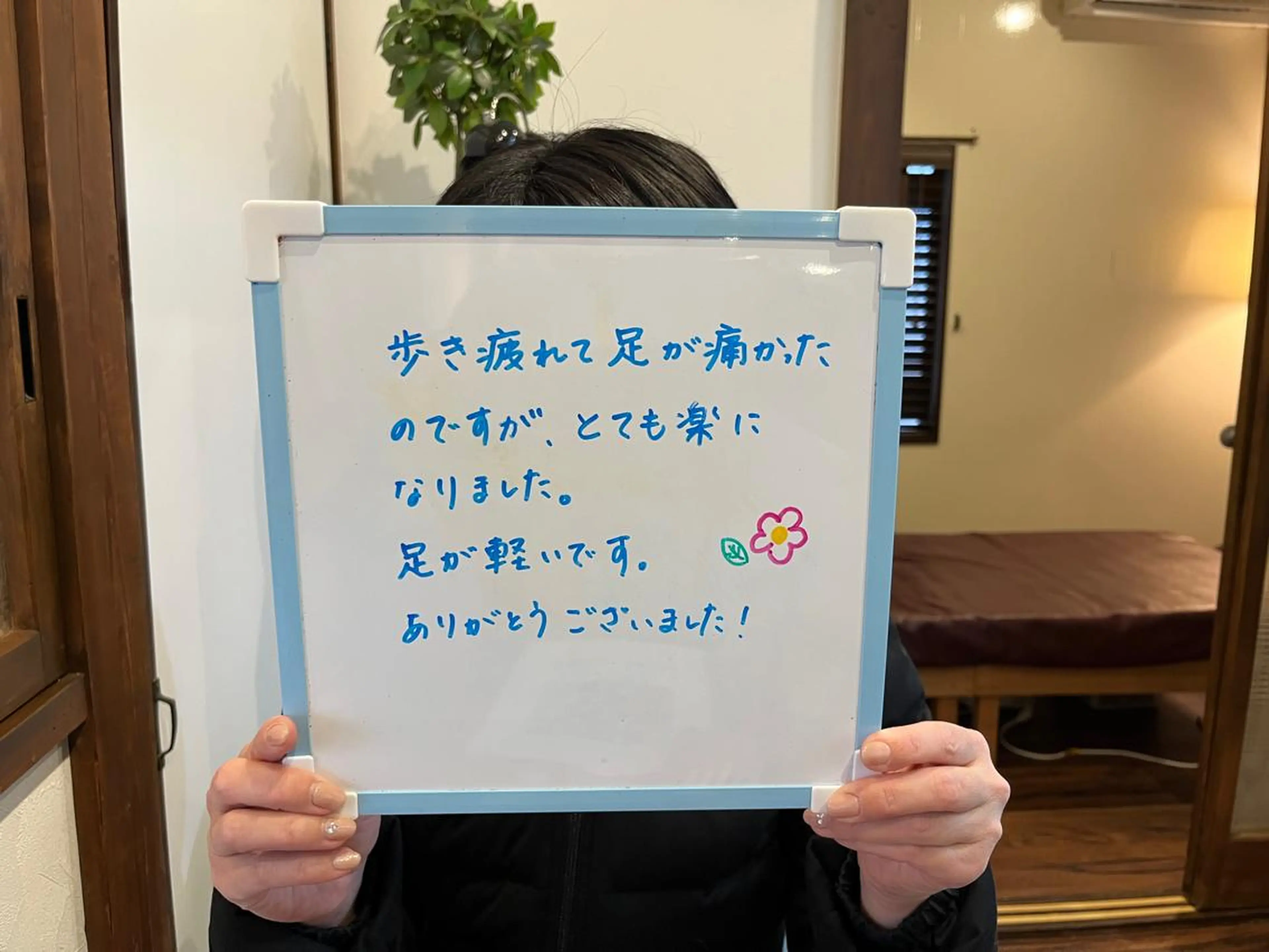 プライベートサロン Lｏｋａｈｉ飯生透のエステ・リラクイメージ