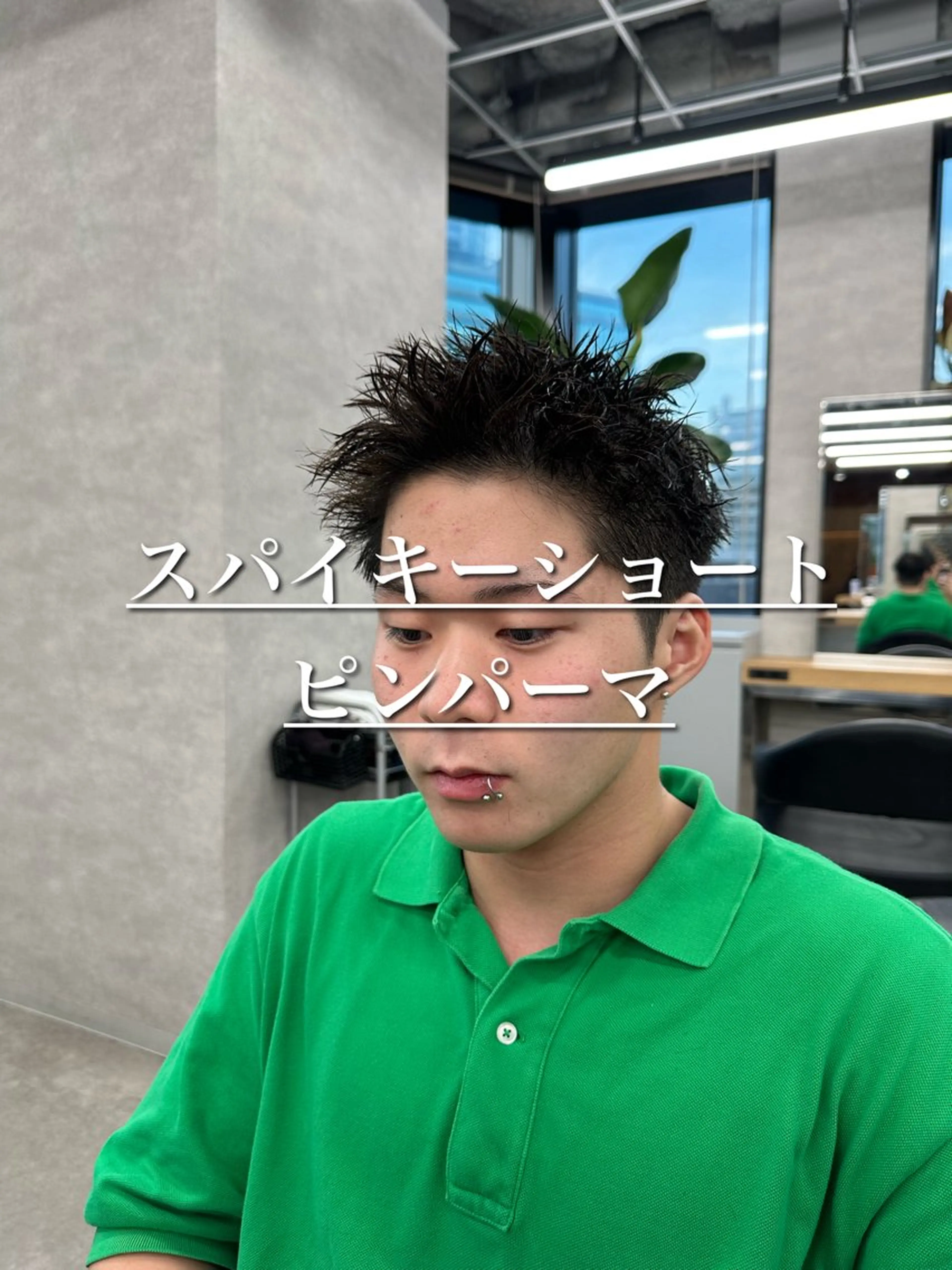 ショート パーマ メンズ FM渋谷所属・【パーマ率90%】 サエキカズマのヘアスタイル