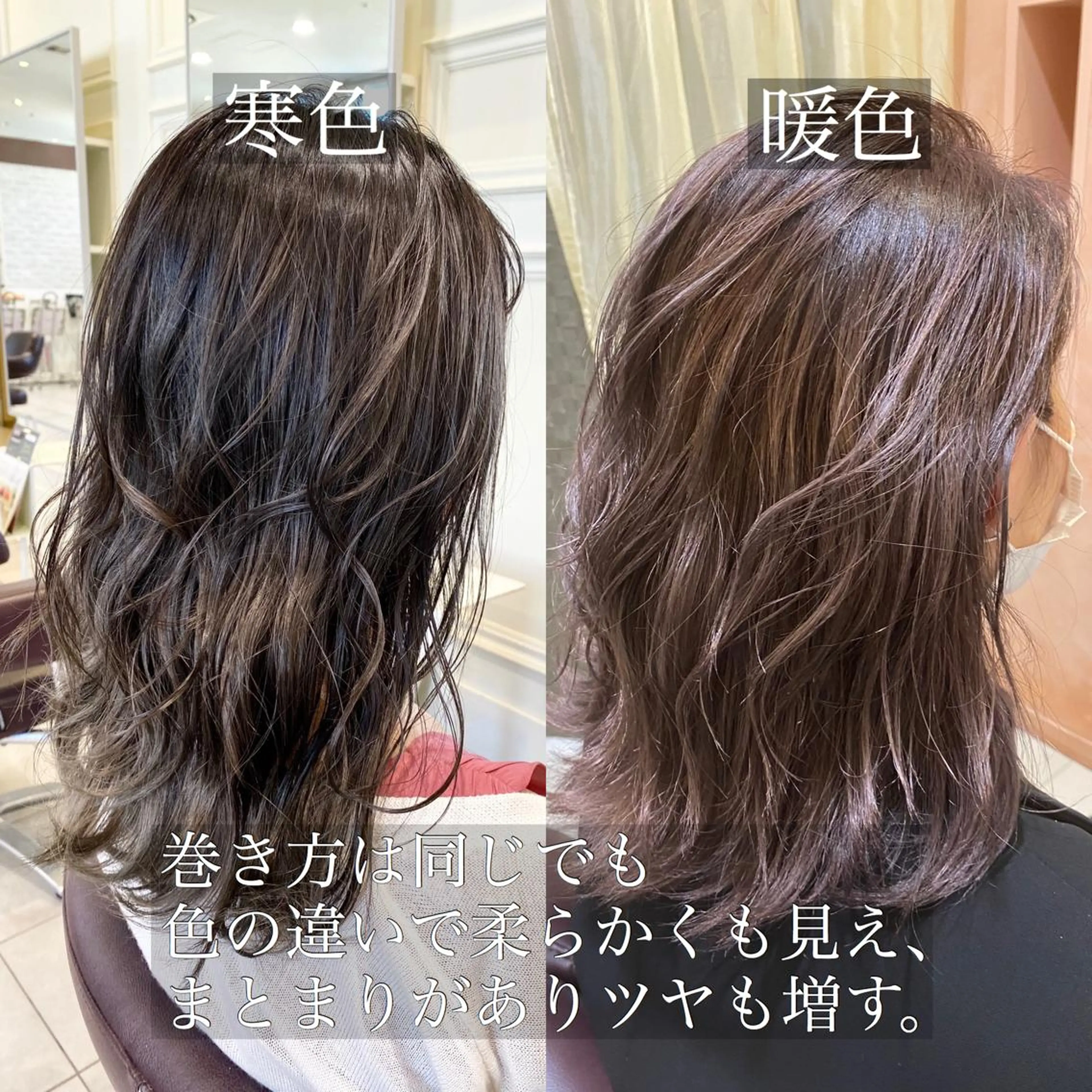 ミディアム 【暗め透明感カラー】 【インナー】小島良太のヘアスタイル