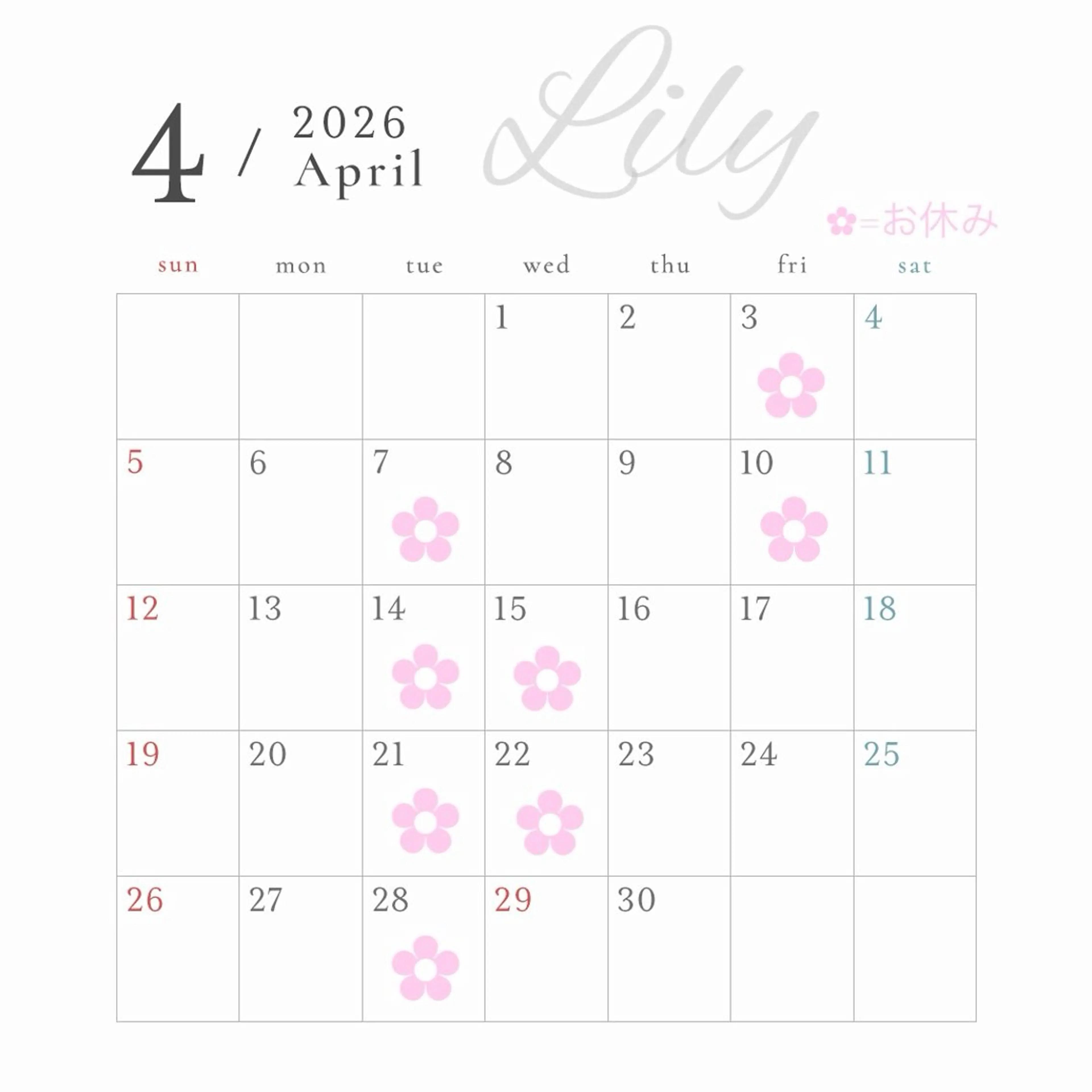 🎀ひがしはるな/美 髪矯正/艶カラー🎀のヘアスタイル