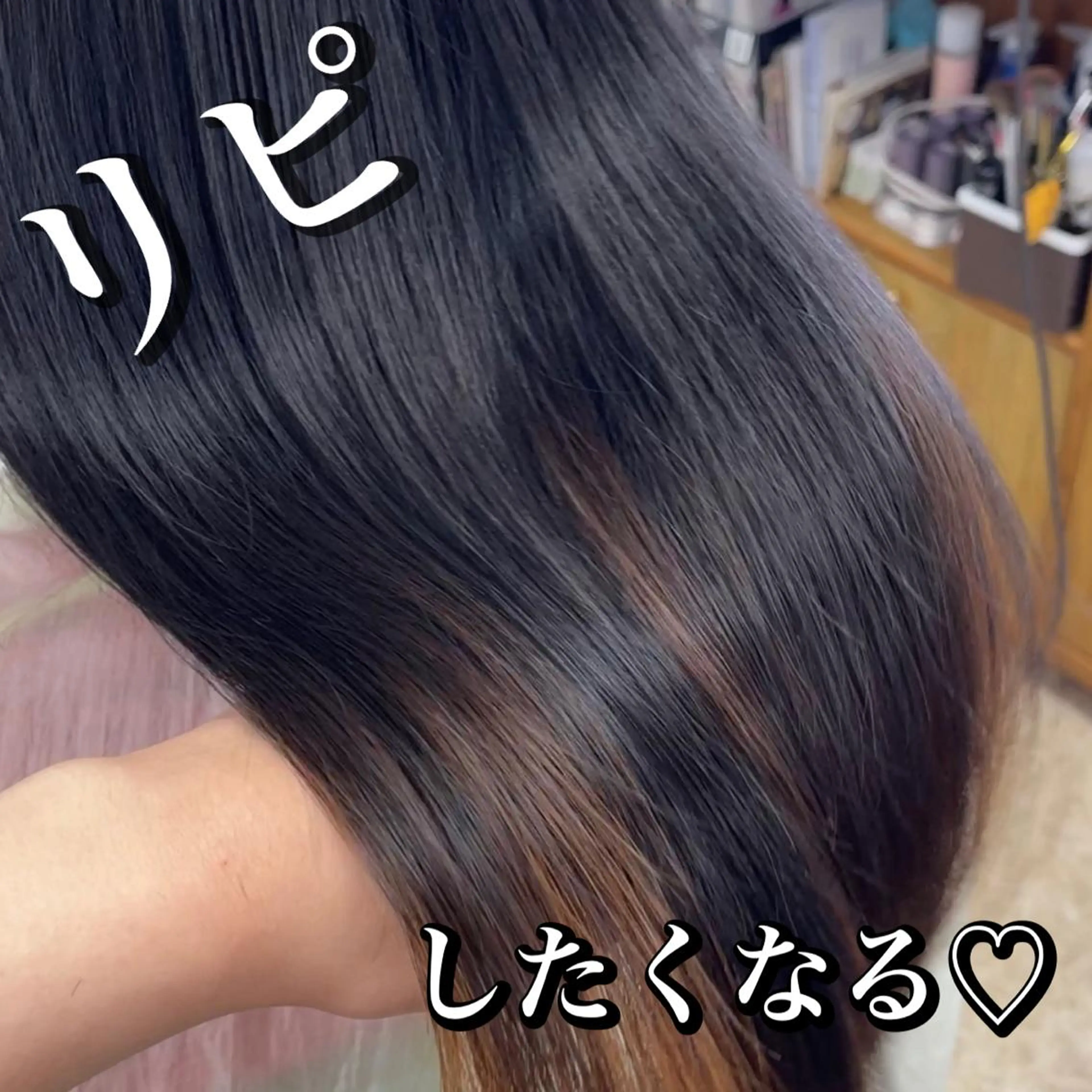 ロング 髪質改善 縮毛矯正 トリートメント 髪質改善のプロ✨りな さんのその他イメージ