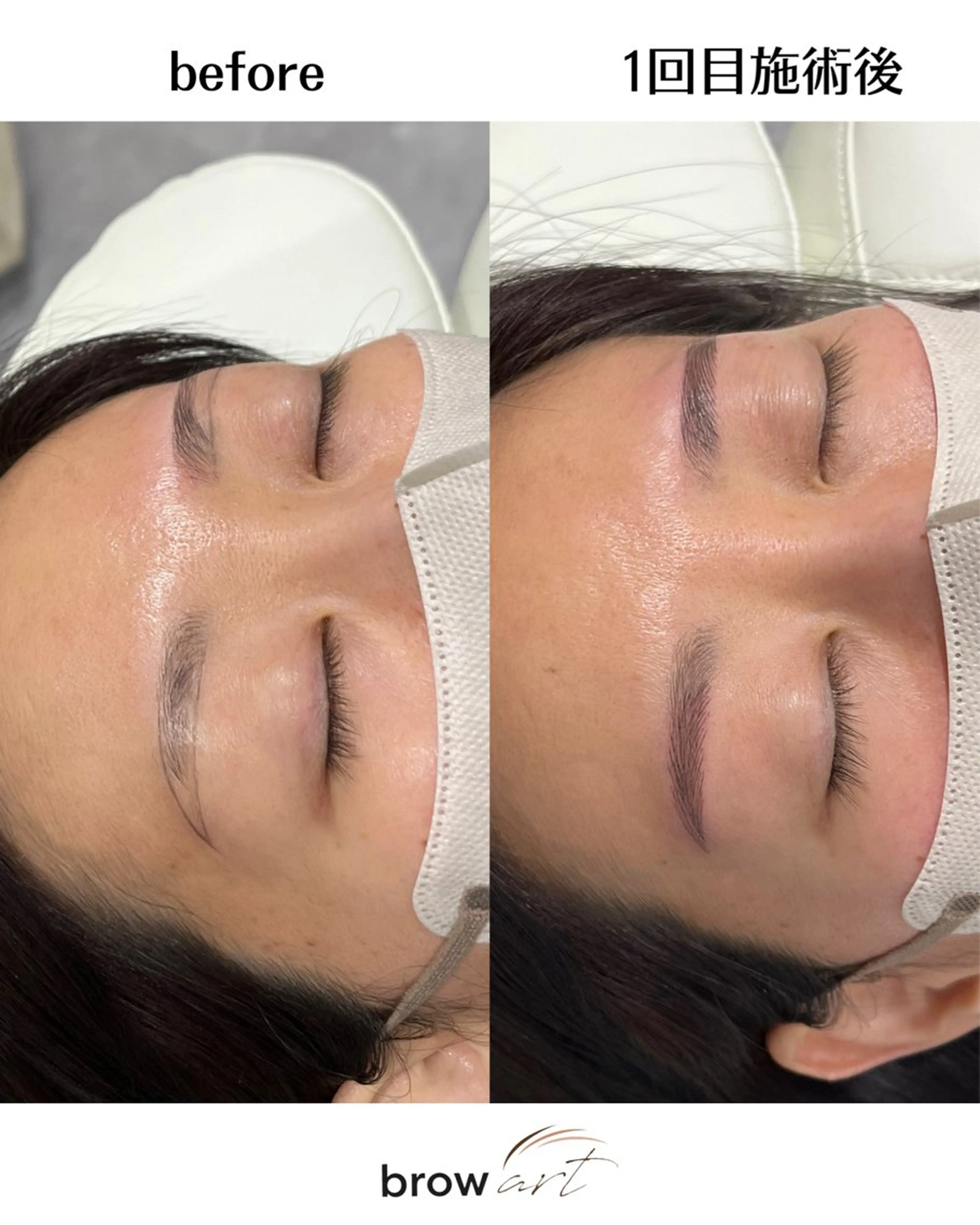 アイブロウ ワックス脱毛 眉カット その他(アイブロウ) brow art 上野 / 吉橋のマツエク・マツパデザイン