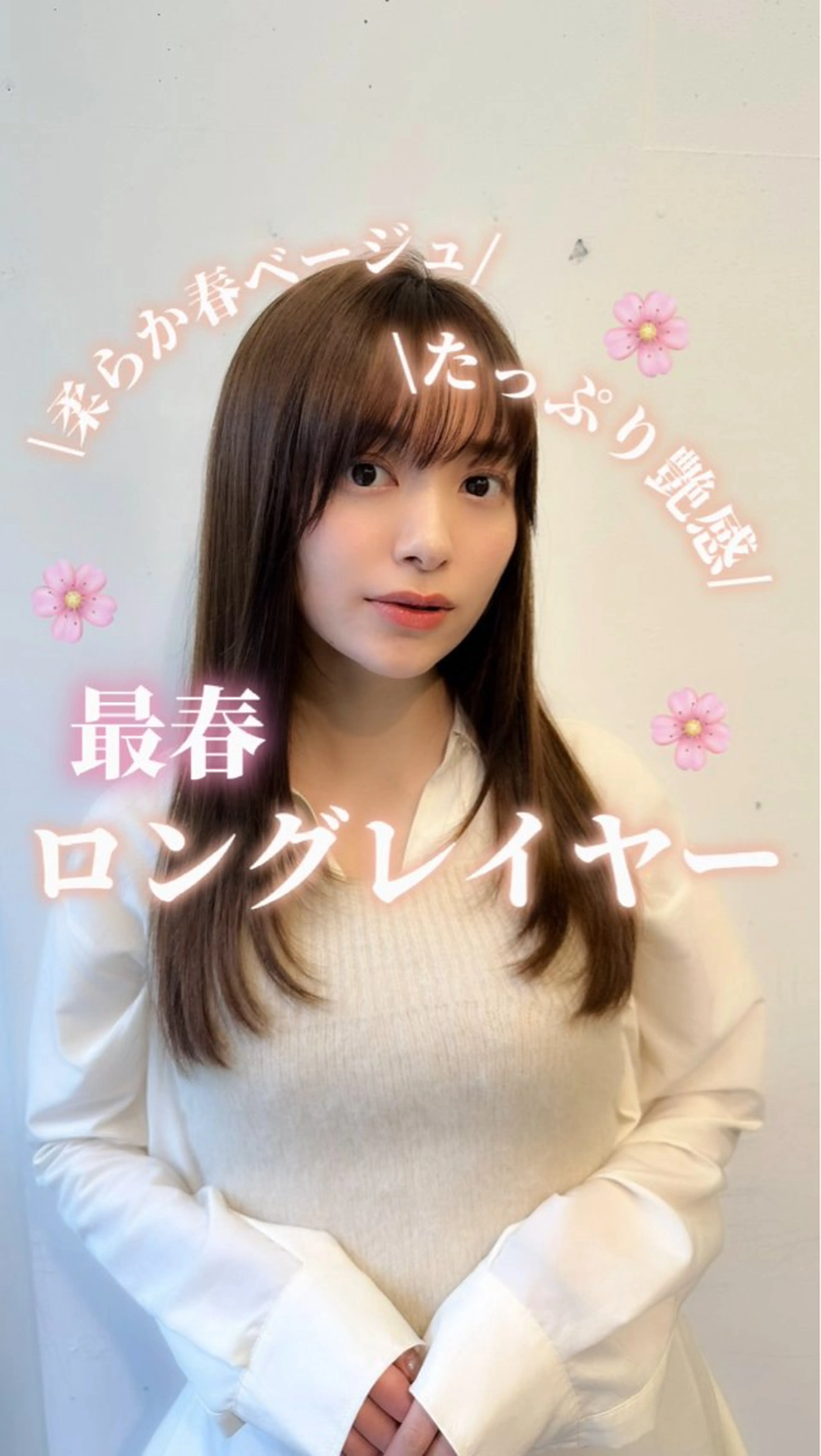 ロング カラー ヘアアレンジ topstylist 芳賀みなみのヘアスタイル