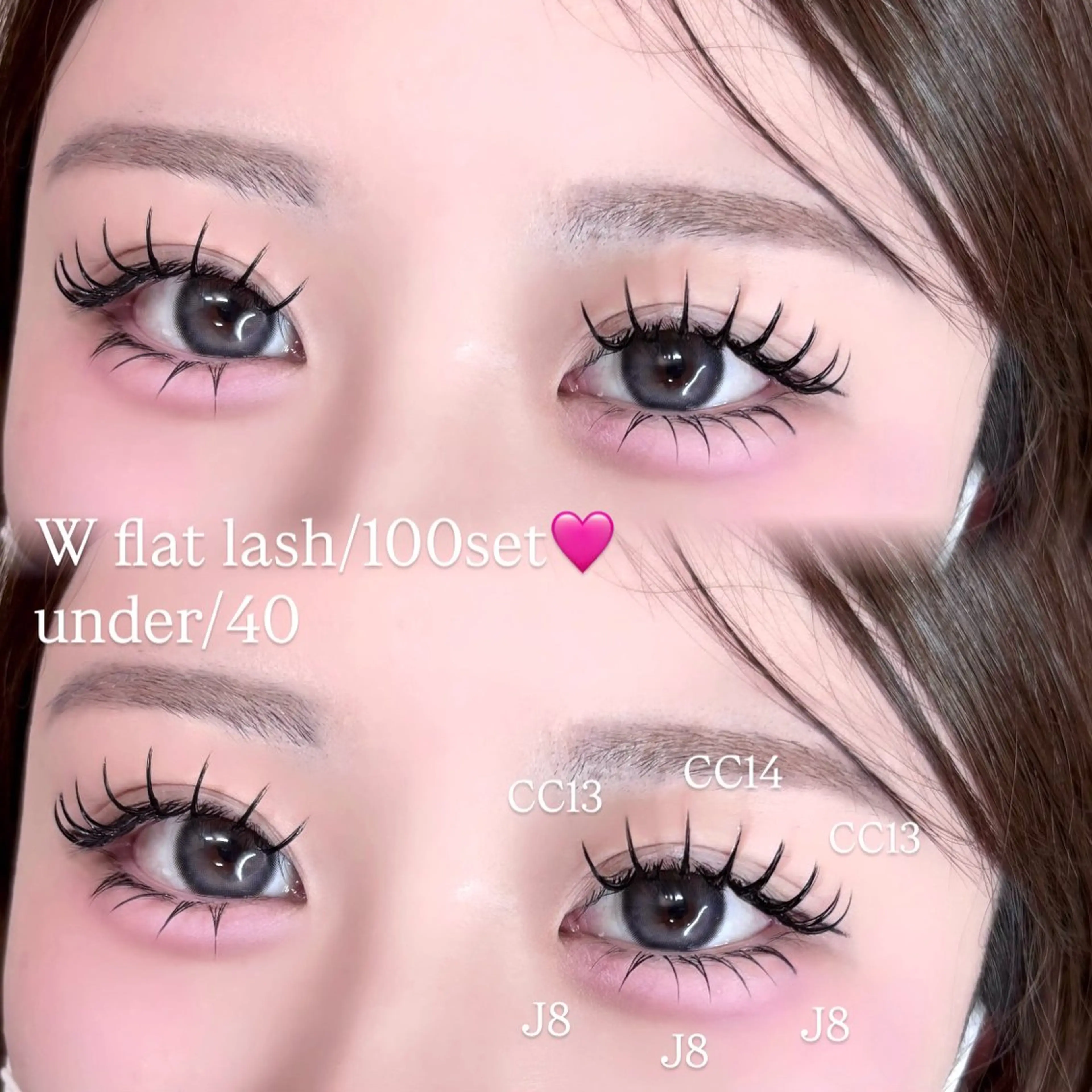 【中顔面短縮🩷】ダブルフラット上80束(160本)/下(LED)40本《本数変更🆗》の写真