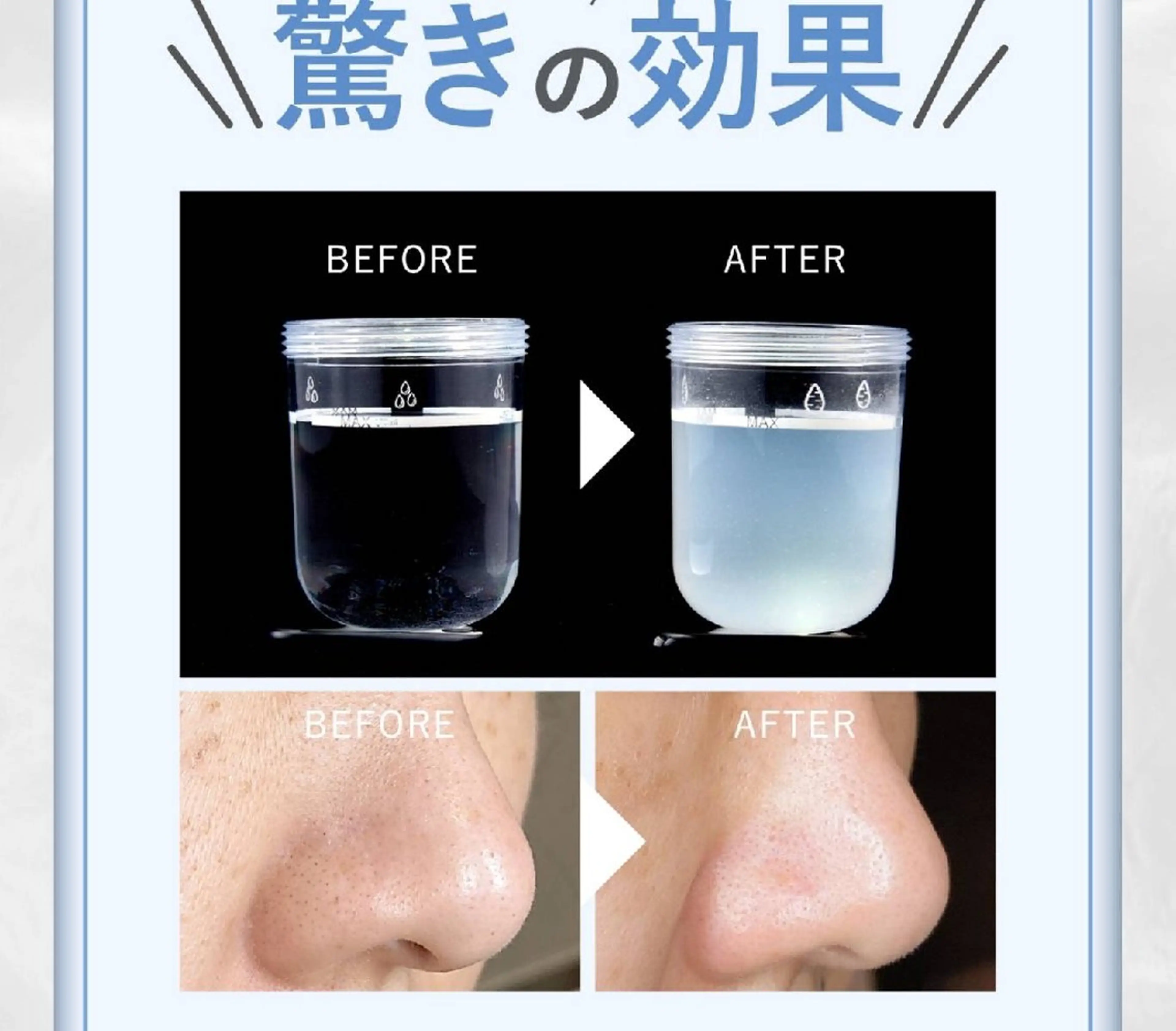 エステ MyFairLady miuのエステ・リラクイメージ