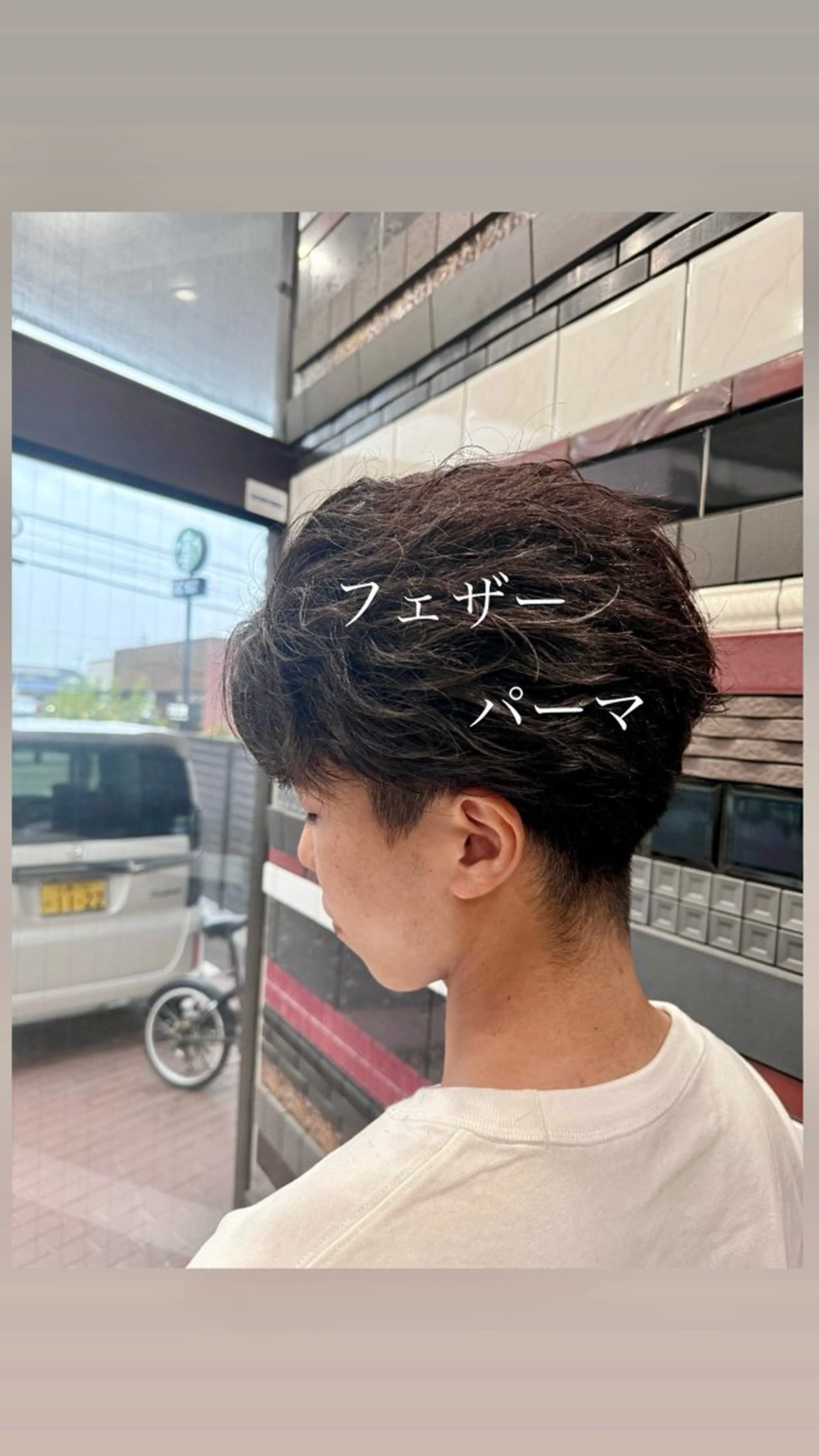 メンズ メンズパーマ 学生（メンズ向け） お悩み/縮毛矯正/ 解決/けんすけ🫧のヘアスタイル