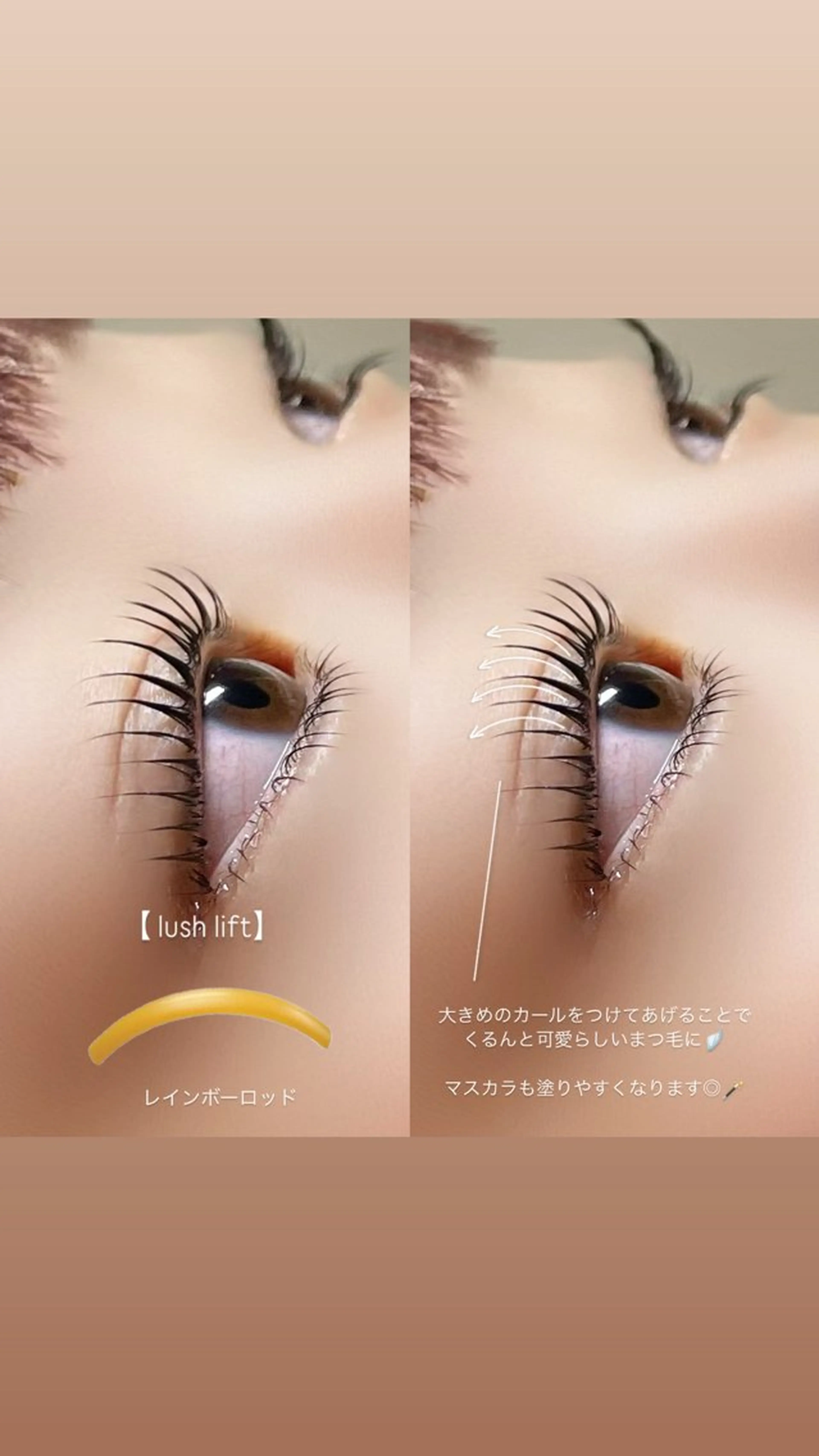 【🌼似合わせまつ毛パーマ&アイブロウWAX🌼】最強なお目元に！✨の写真