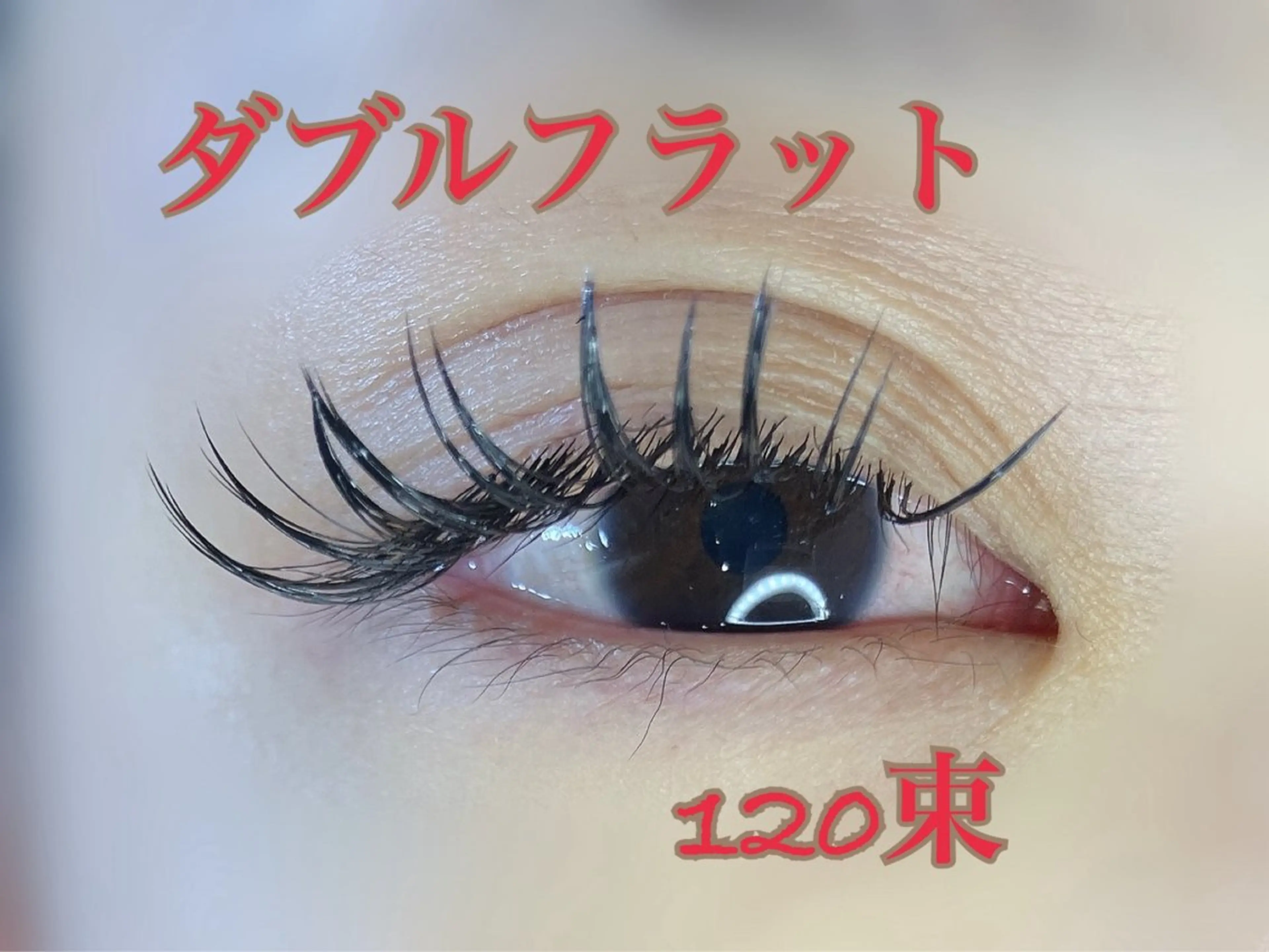 マツエク・マツパ マツエク eyelash LINOのマツエク・マツパデザイン