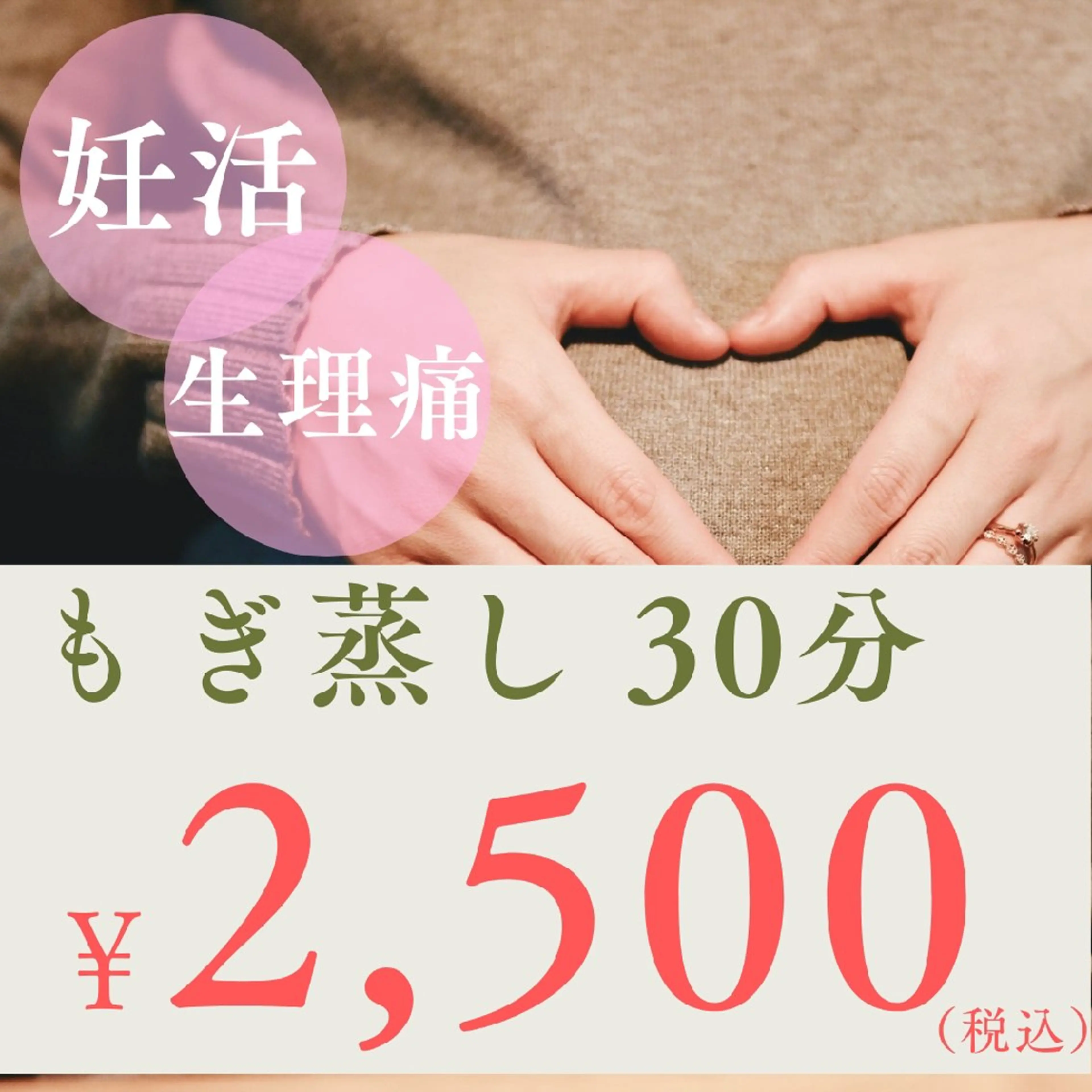 ホワイトニングサロン ネージュ(女性専用)のその他イメージ