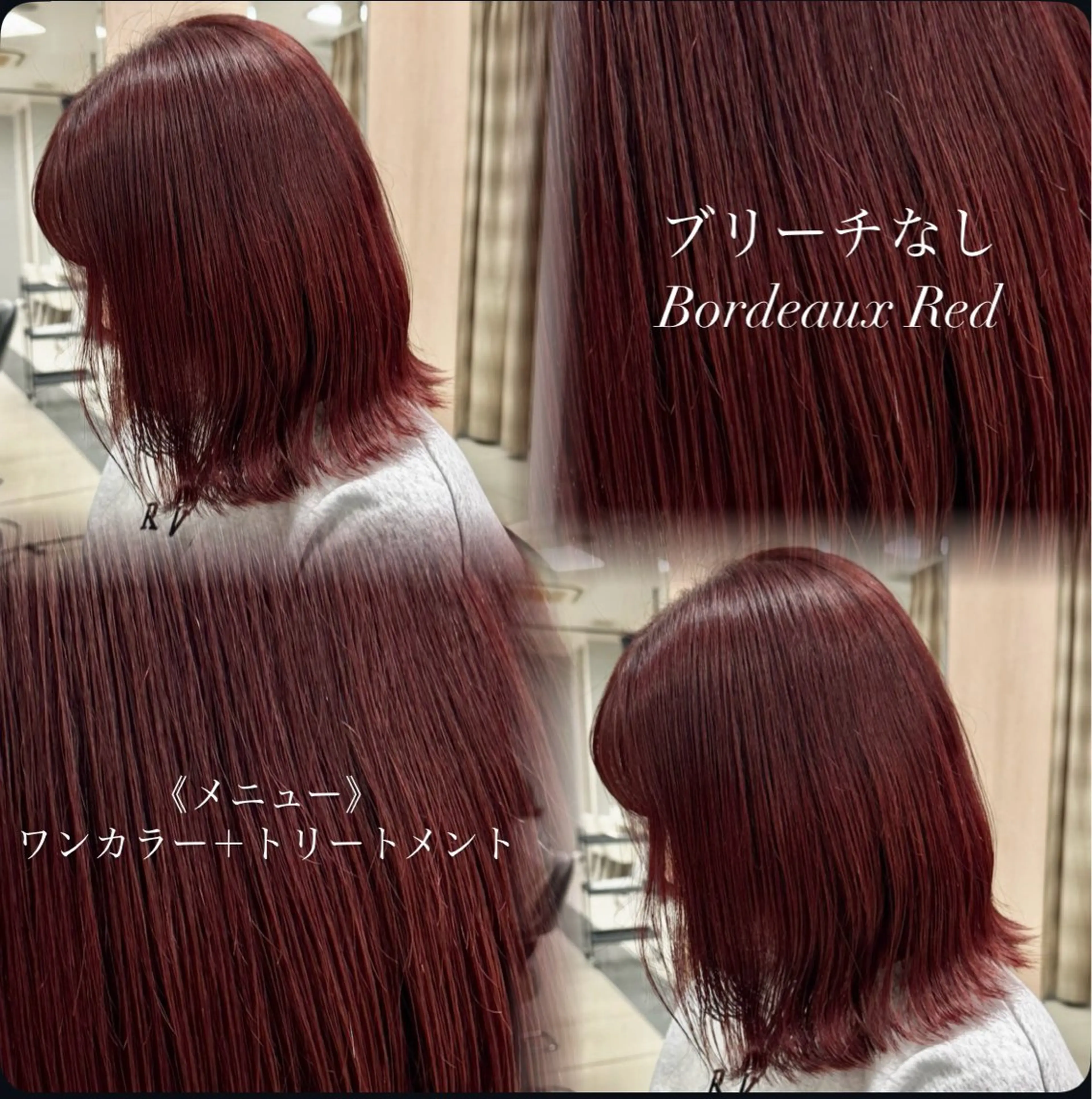 カラー ヘアカラー トリートメント ブリーチ/レイヤー/ 透明感カラー/さくらのヘアスタイル