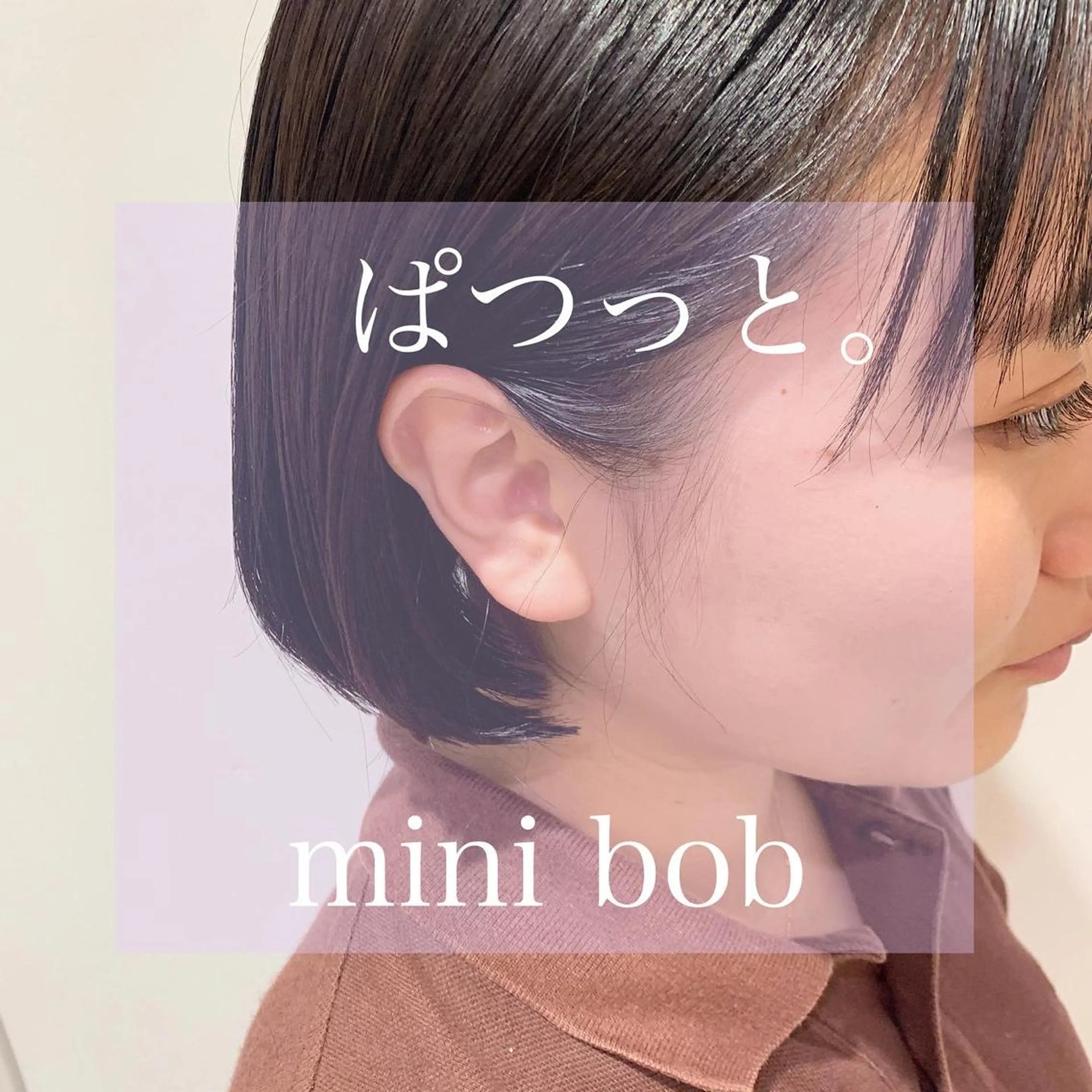 ショート 🩰kana eyelashのマツエク・マツパデザイン