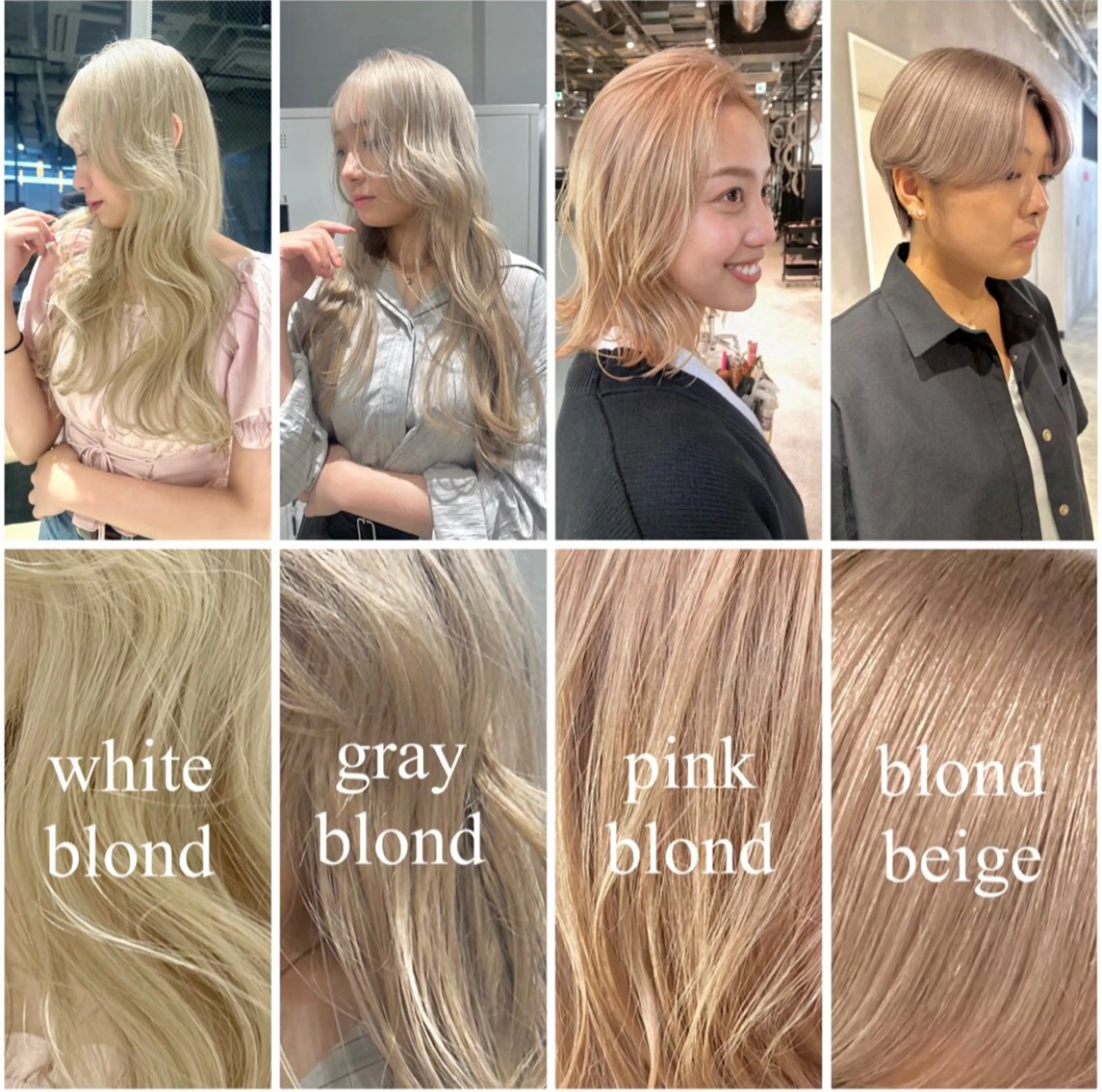 カラー ベージュカラー ブリーチ ブロンド ブロンドベージュ 可愛いベージュ作る 美容師/あかね🧸のヘアスタイル