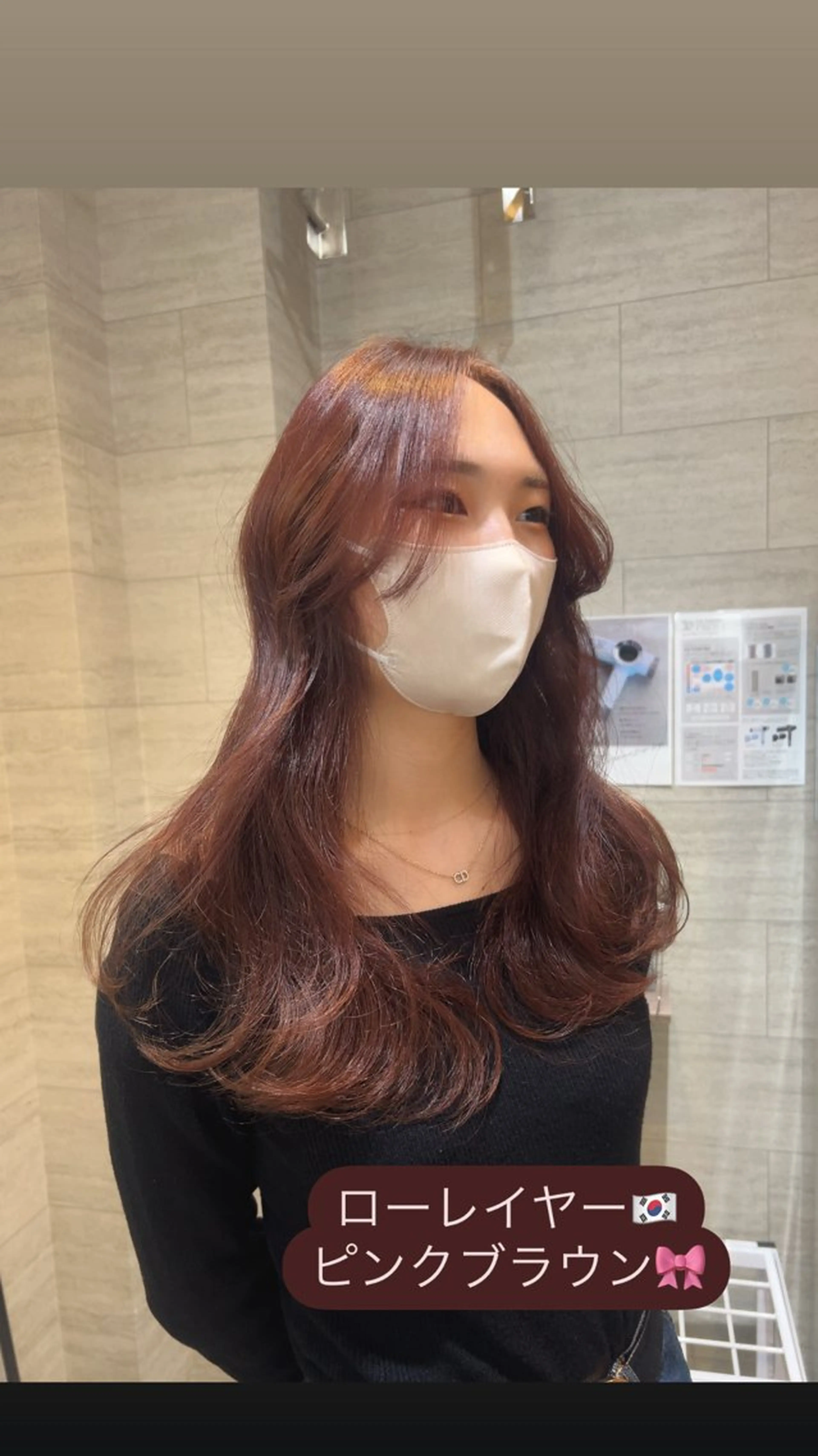 ロング ヨシンモリ レイヤーカット ローレイヤー カット ヘアカラー トリートメント レイヤー/韓国/ ハッシュ/高田翼のヘアスタイル