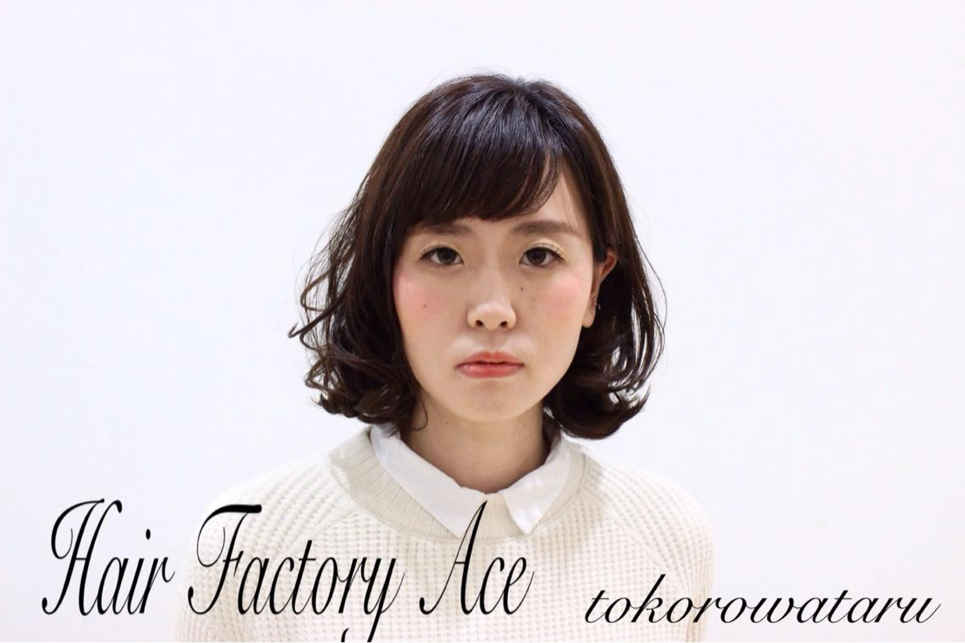 ミディアム 外ハネヘア 所渉/韓国レイヤー /ウルフカットのヘアスタイル