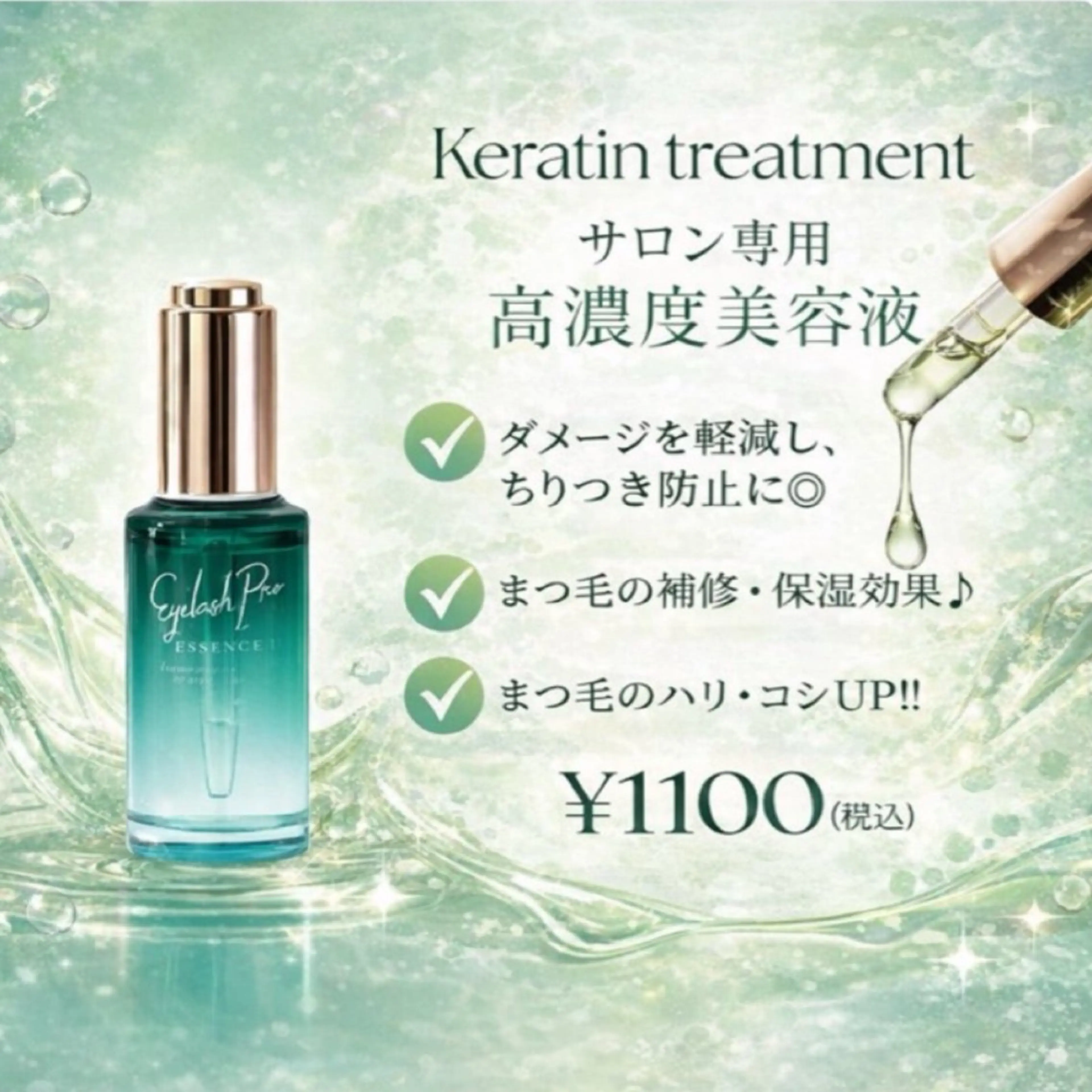 マツエク・マツパ マツパ 🖤memoto 東三国店🖤のマツエク・マツパデザイン