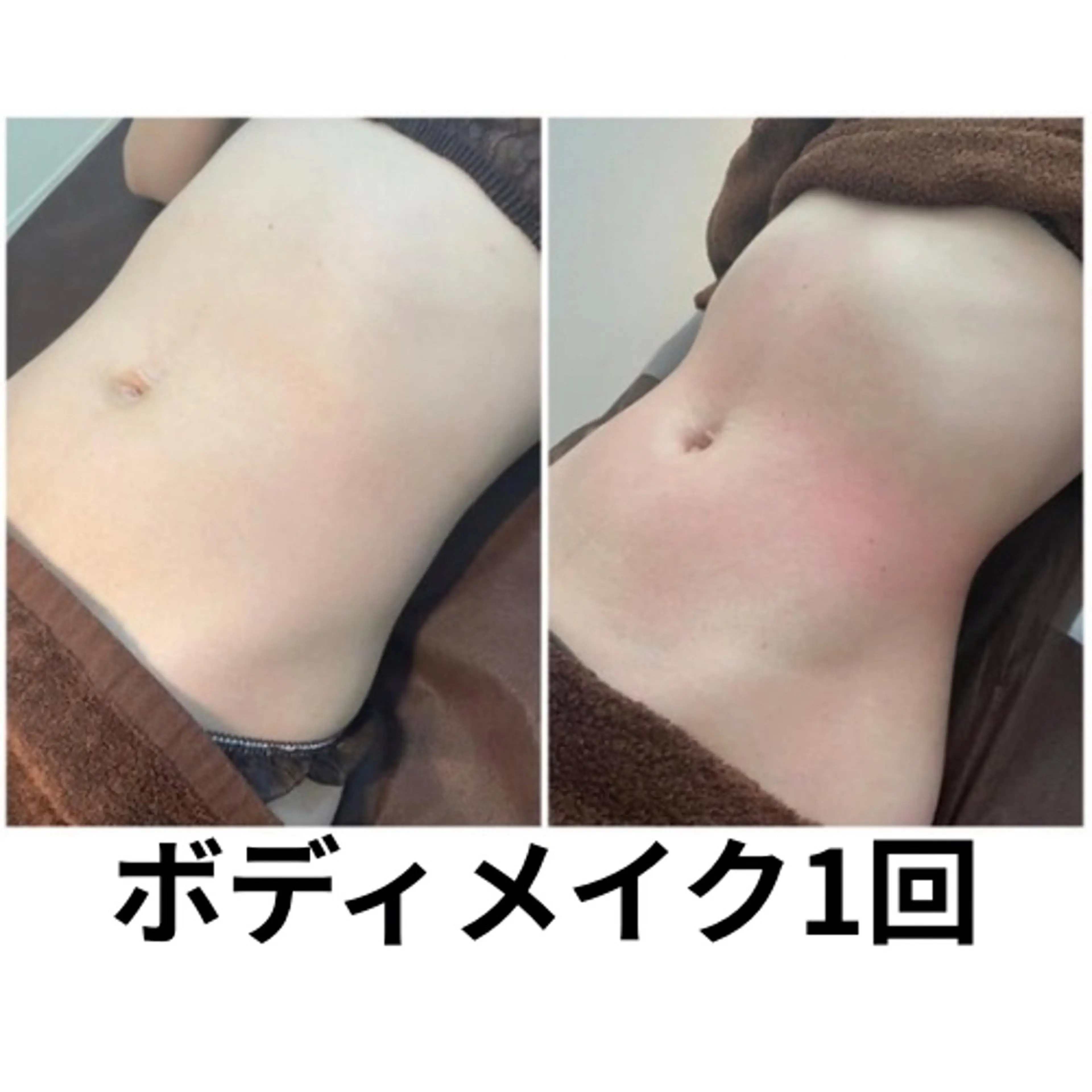 🔸ボディメイク120分🔸の写真