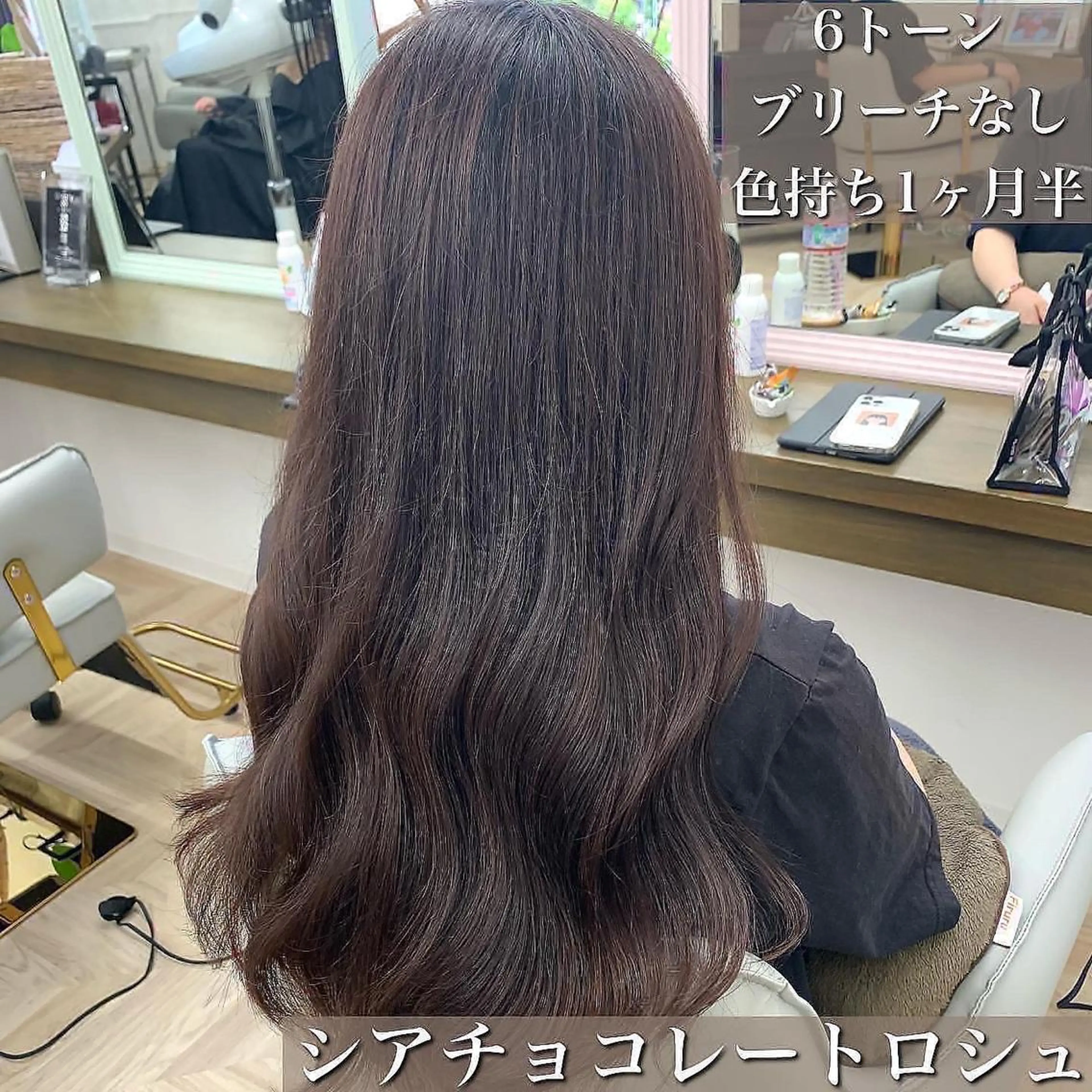 ロング カラー ✨️美髪矯正×似合わ せ艶カラー✨藤田透のヘアスタイル