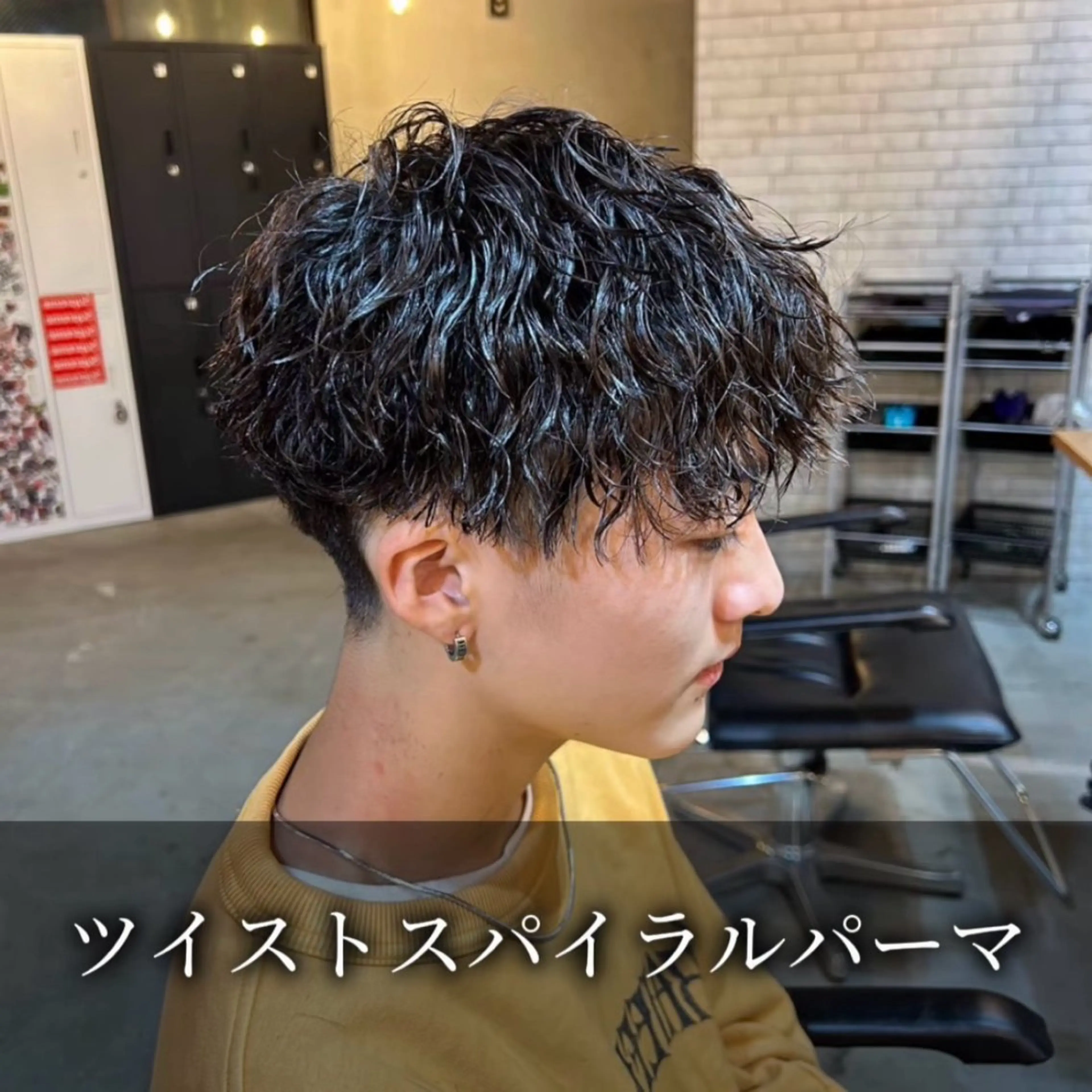 【🔥縦落ちの綺麗な質感🔥】人気No.1メンズカット+ツイストスパイラルパーマ　持ちの良さNo.1✨の写真