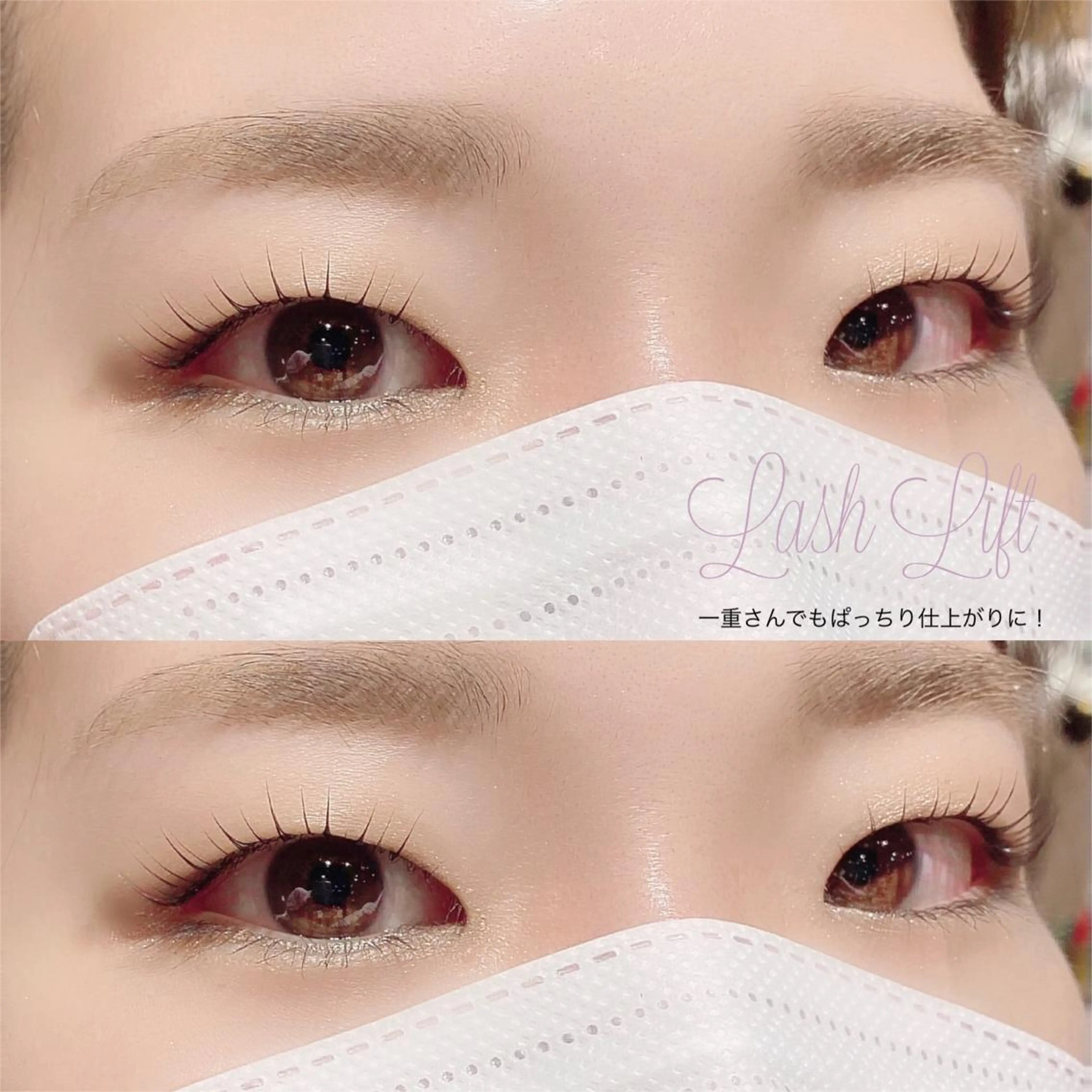 マツエク・マツパ arrowsbystrings所属・斉藤 若菜のマツエク・マツパデザイン