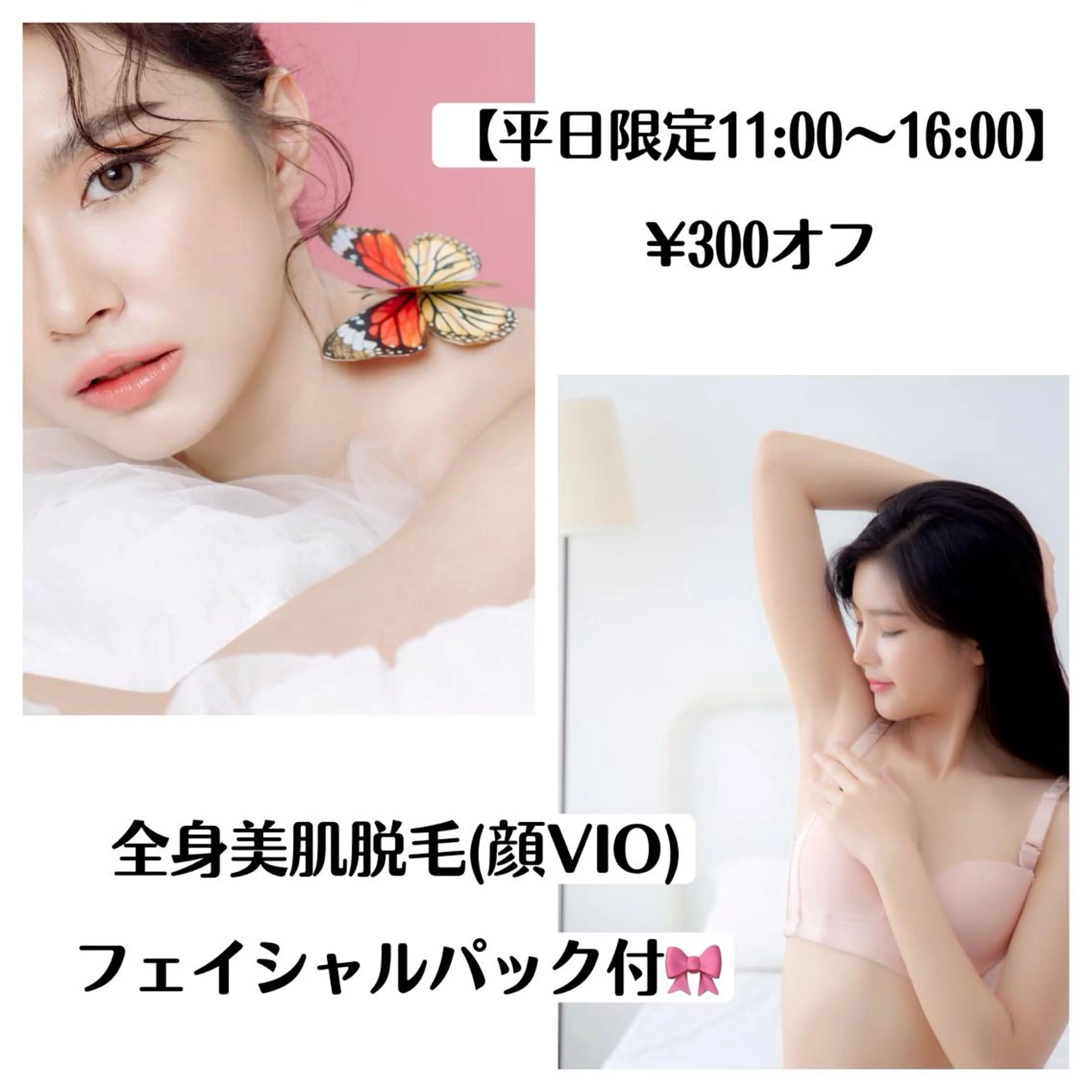 ショート カラー パーマ ヘアアレンジ メンズ キッズ ネイル マツエク・マツパ アイブロウ 眉毛ワックス脱毛 Chloe-クロエ- 脱毛/フェイシャルのエステ・リラクイメージ