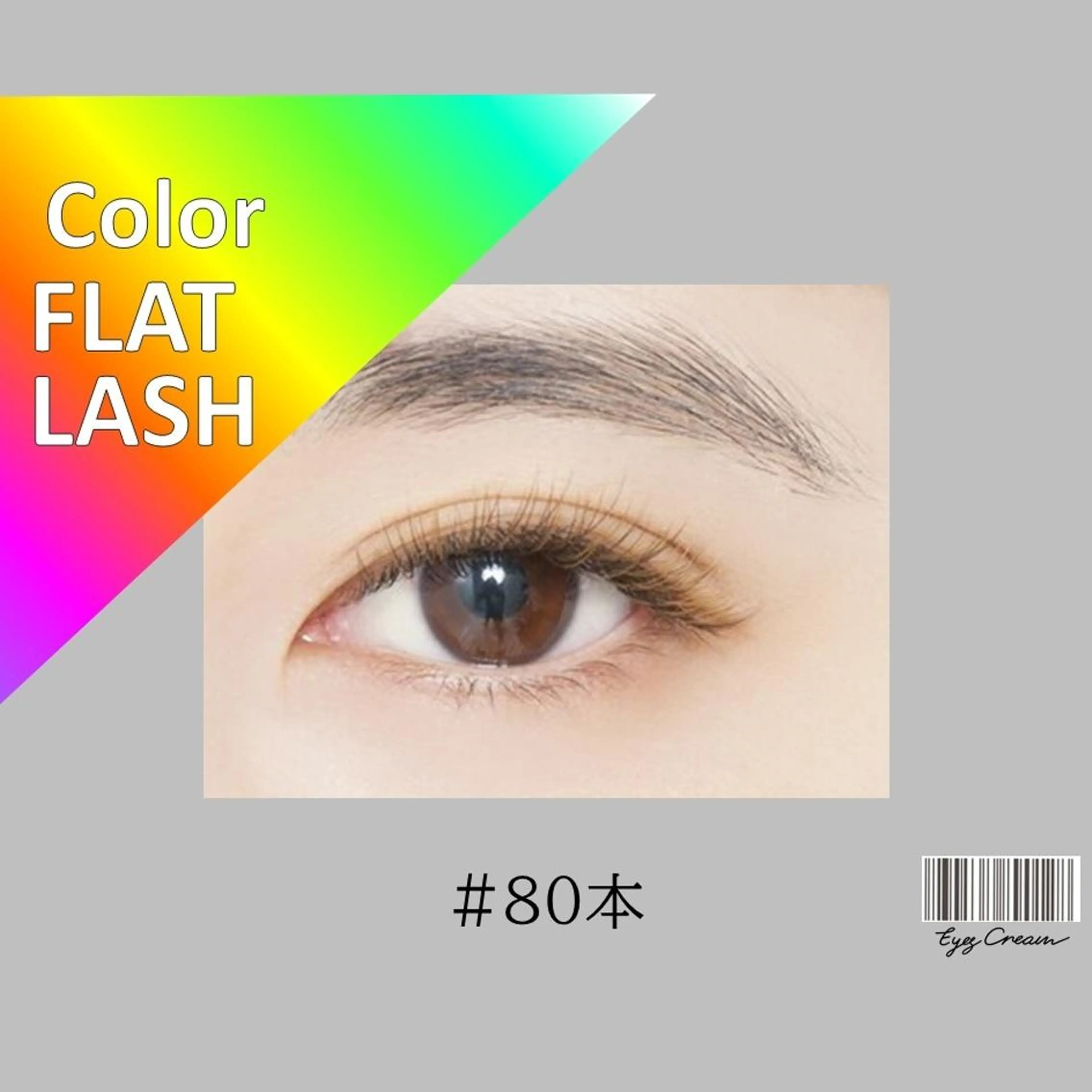 マツエク・マツパ Eyes Cream SAYAKAの眉毛・アイブロウイメージ