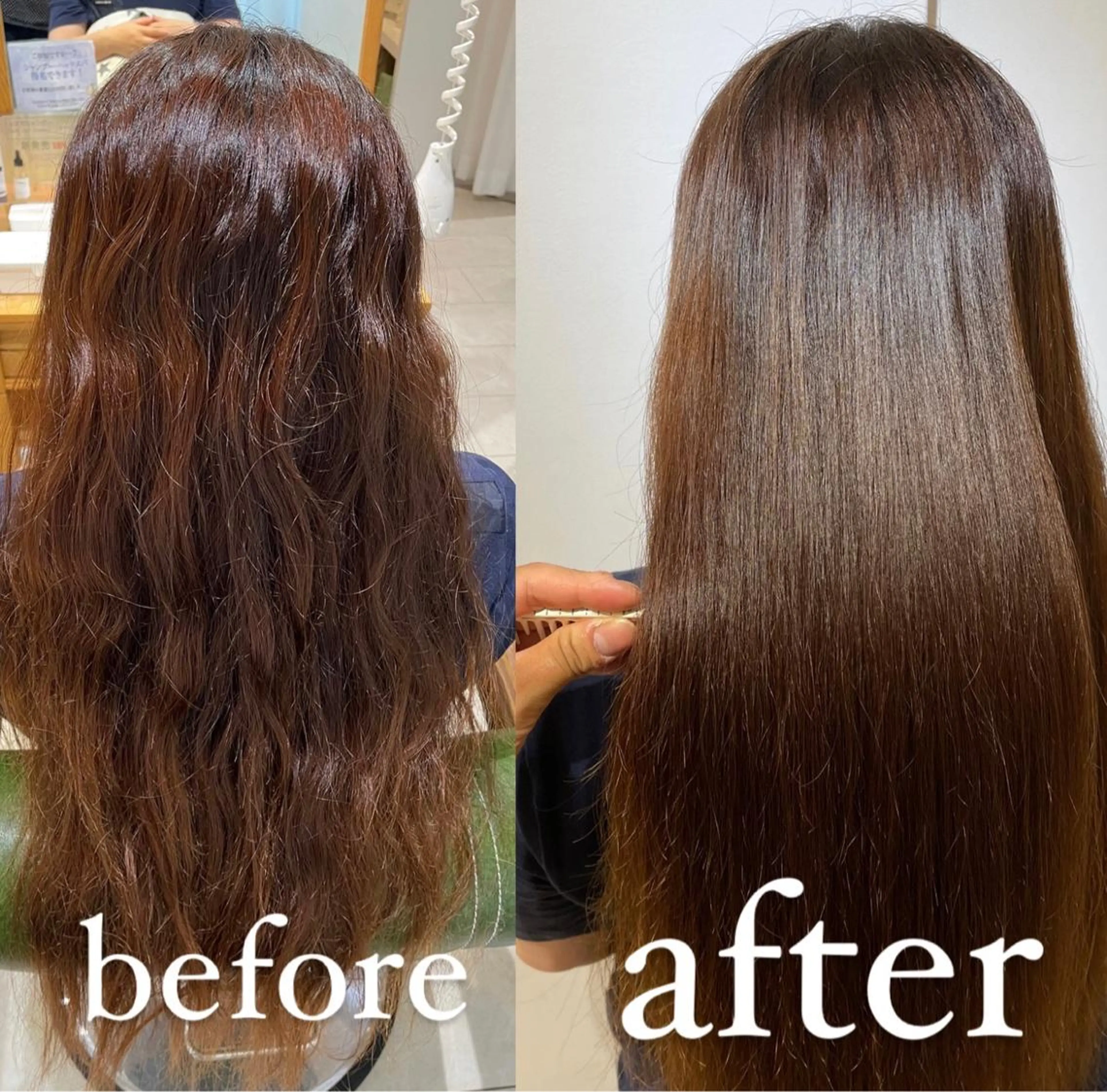 ロング カラー パーマ アクアカラー 髪質改善 トリートメント 過去一の柔髪ヘア 🌿einshairのヘアスタイル