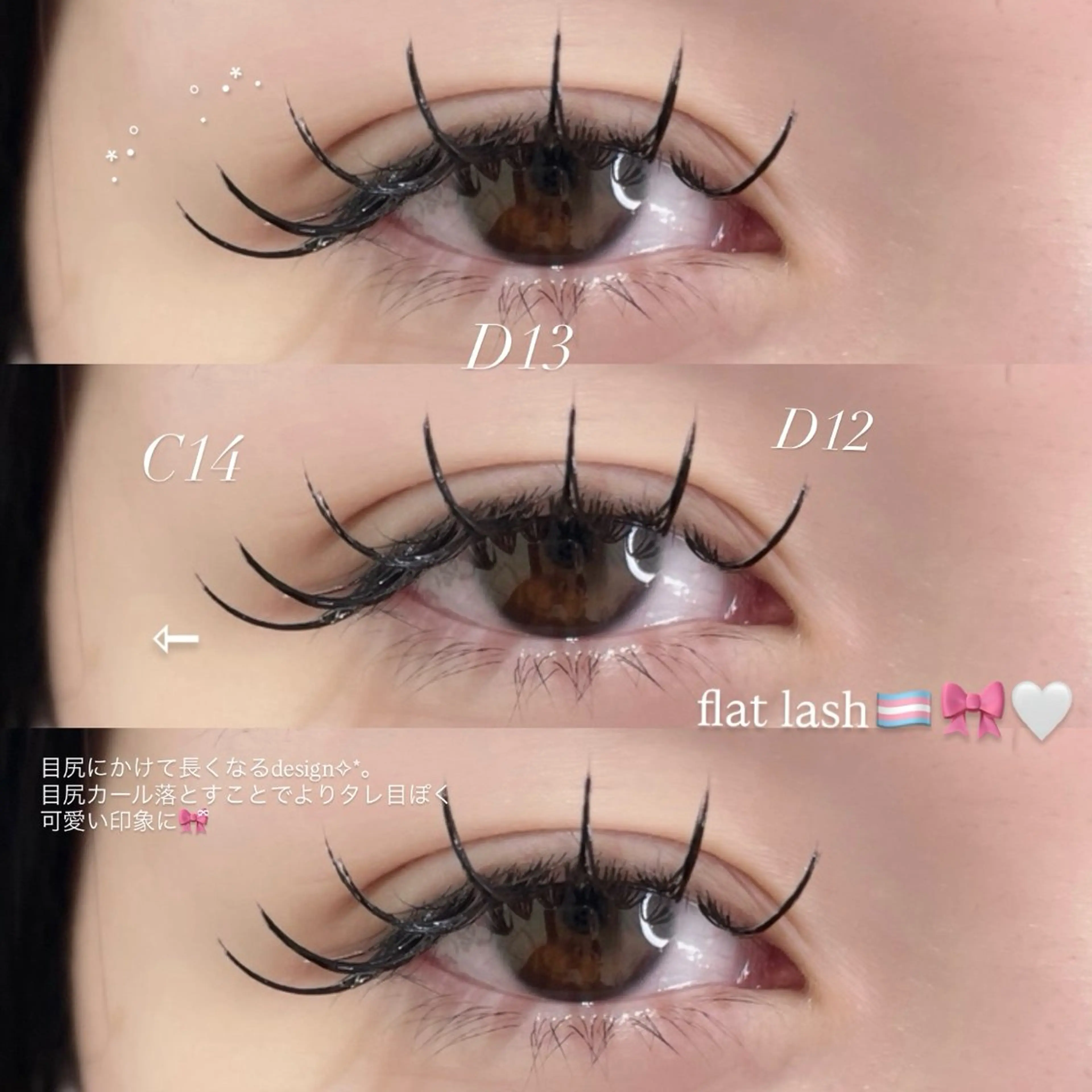 マツエク・マツパ amii ruka👙の眉毛・アイブロウイメージ