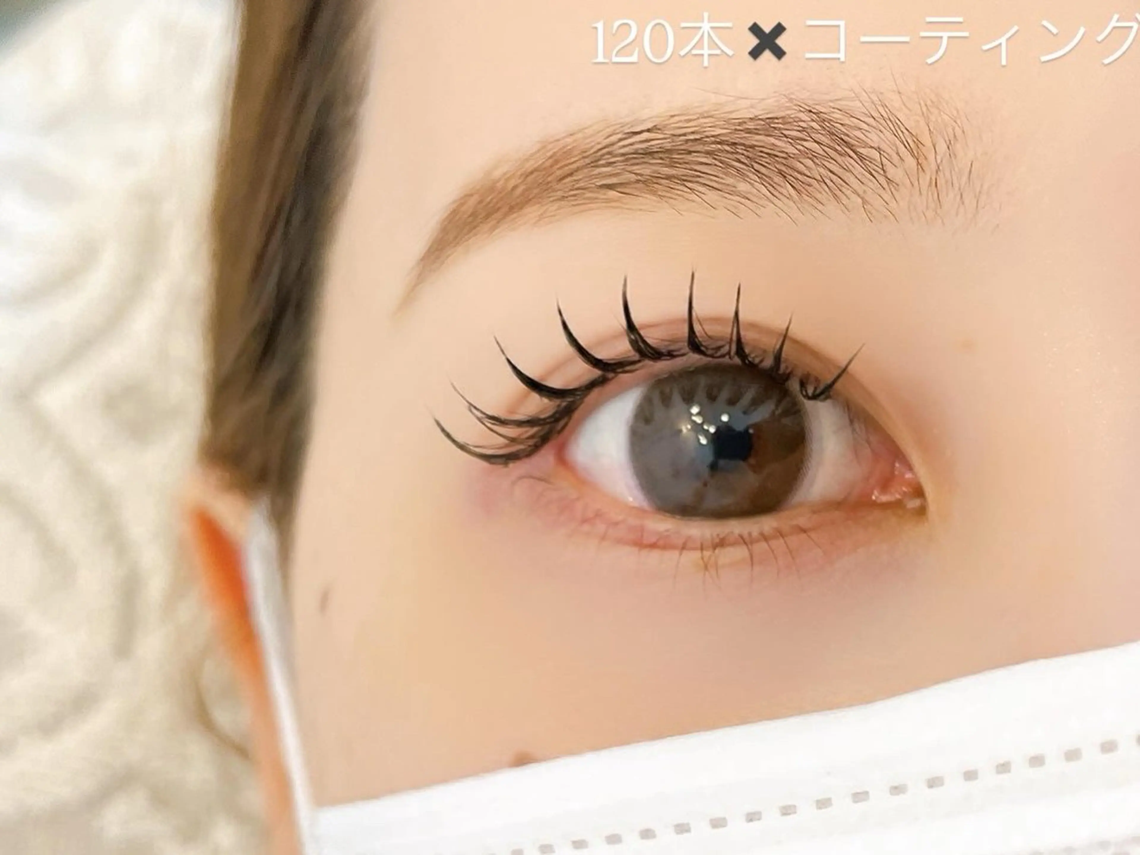 マツエク・マツパ 束感まつ毛 emire ビューティーサロンのマツエク・マツパデザイン