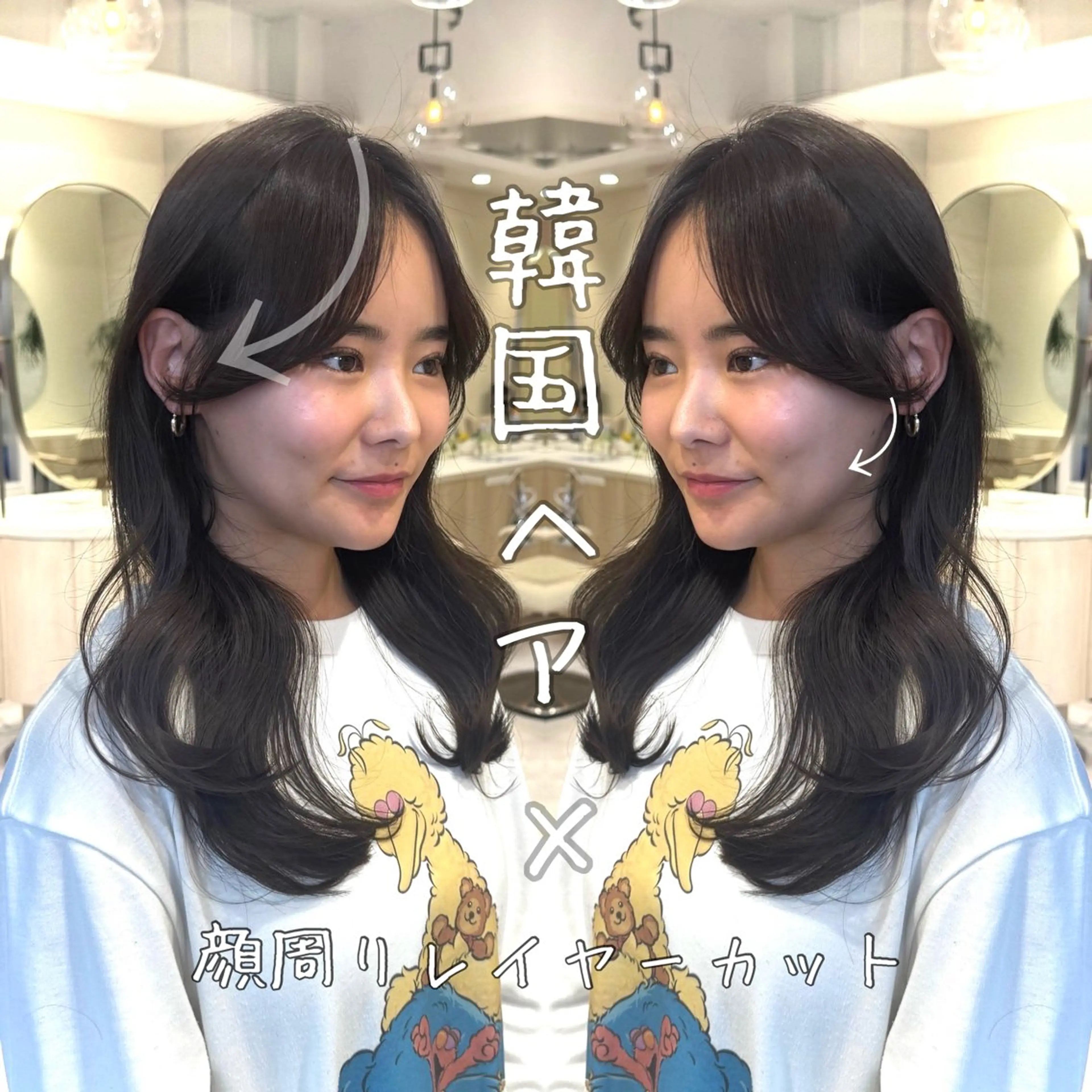 セミロング デザインカット 顔周りカット 韓国風ヘア レイヤーカット 似合わせカット カット ヘアカラー 1日1名様限定 予約可能のヘアスタイル