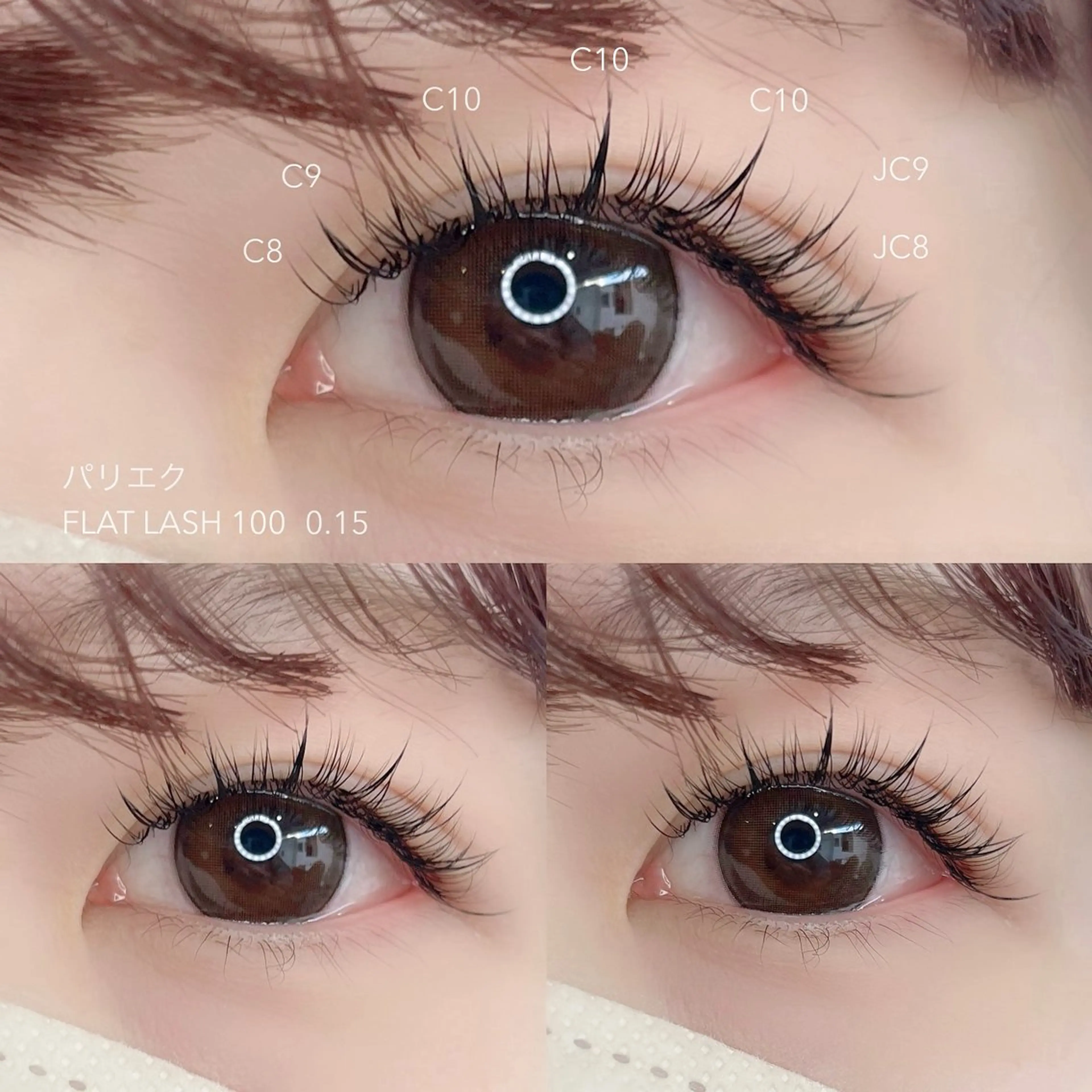 マツエク・マツパ ＆ mir.所属・&mir. AYANAのマツエク・マツパデザイン