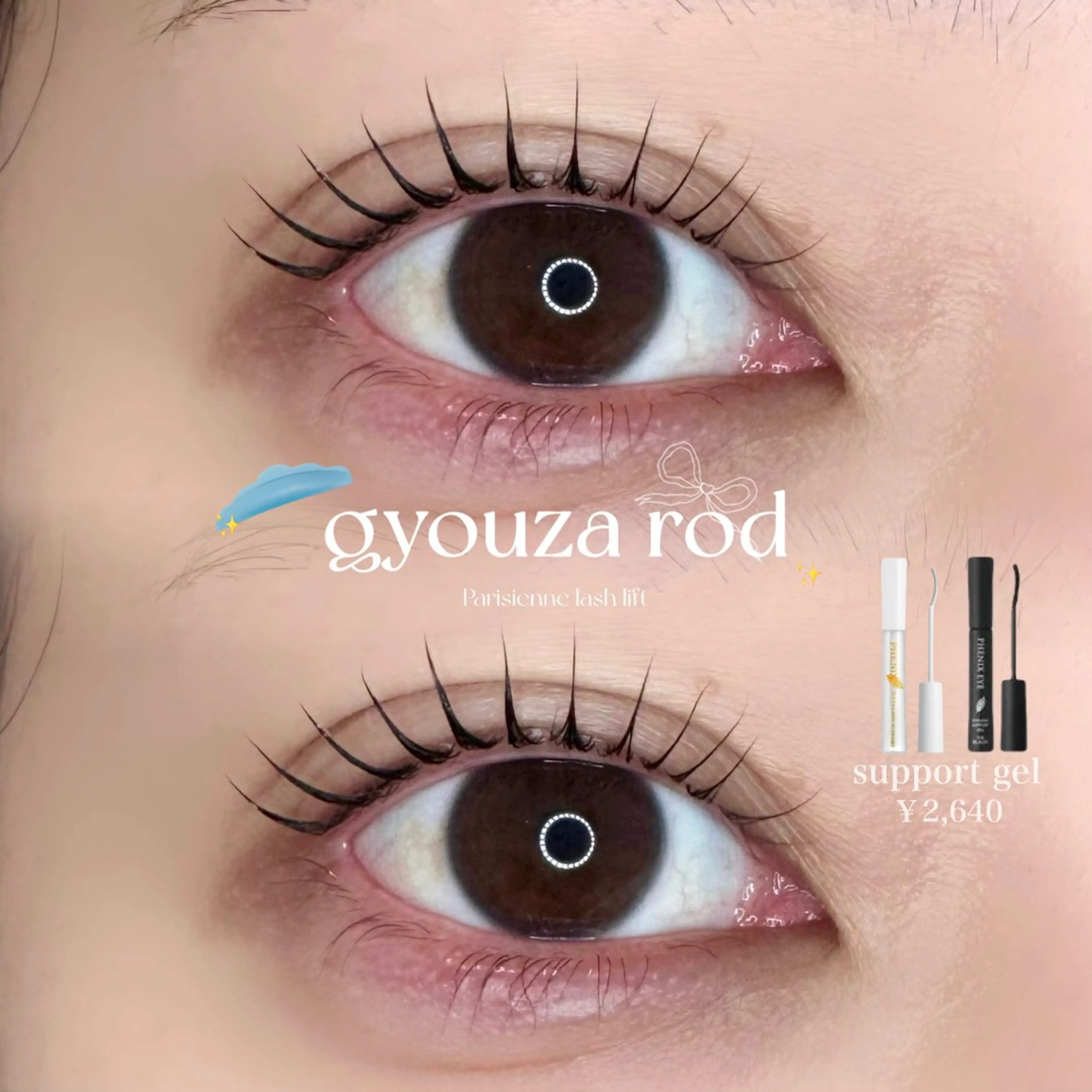 マツエク・マツパ i__ee. harunaのマツエク・マツパデザイン