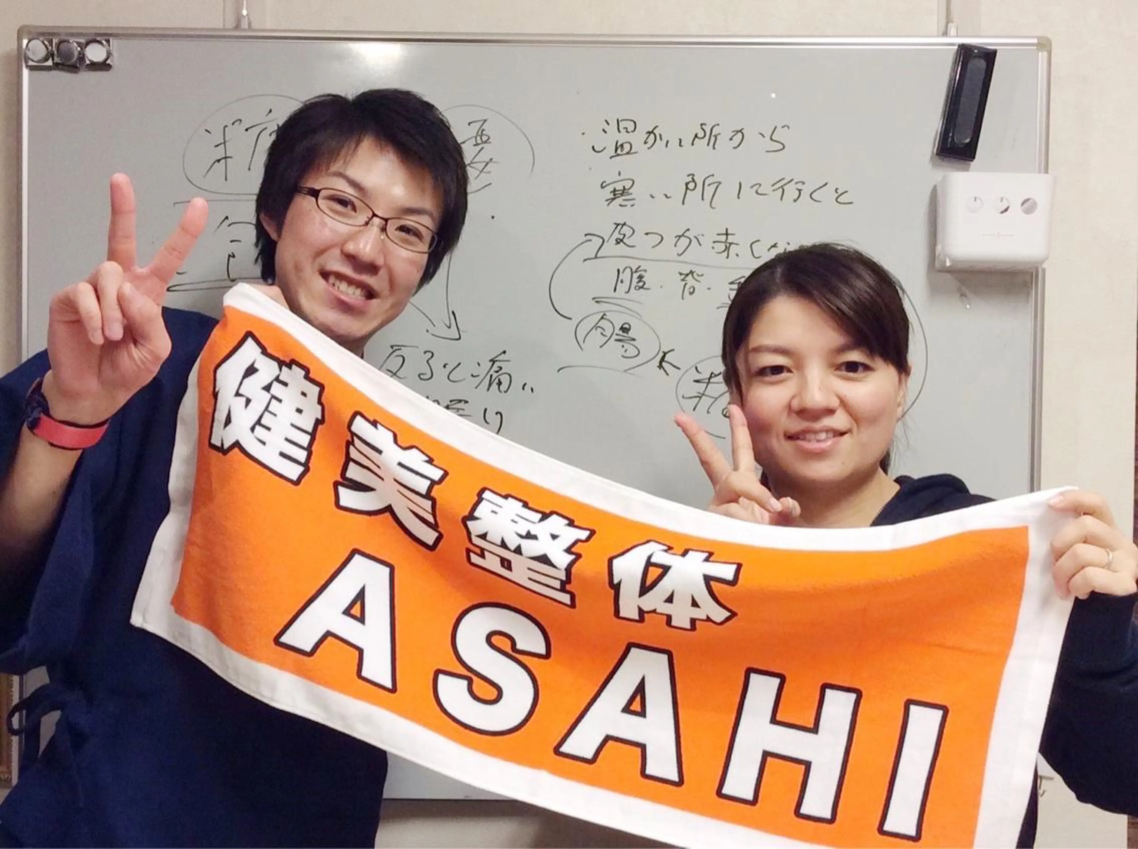 健美整体 ＡＳＡＨＩ【アサヒ】のエステ・リラクイメージ