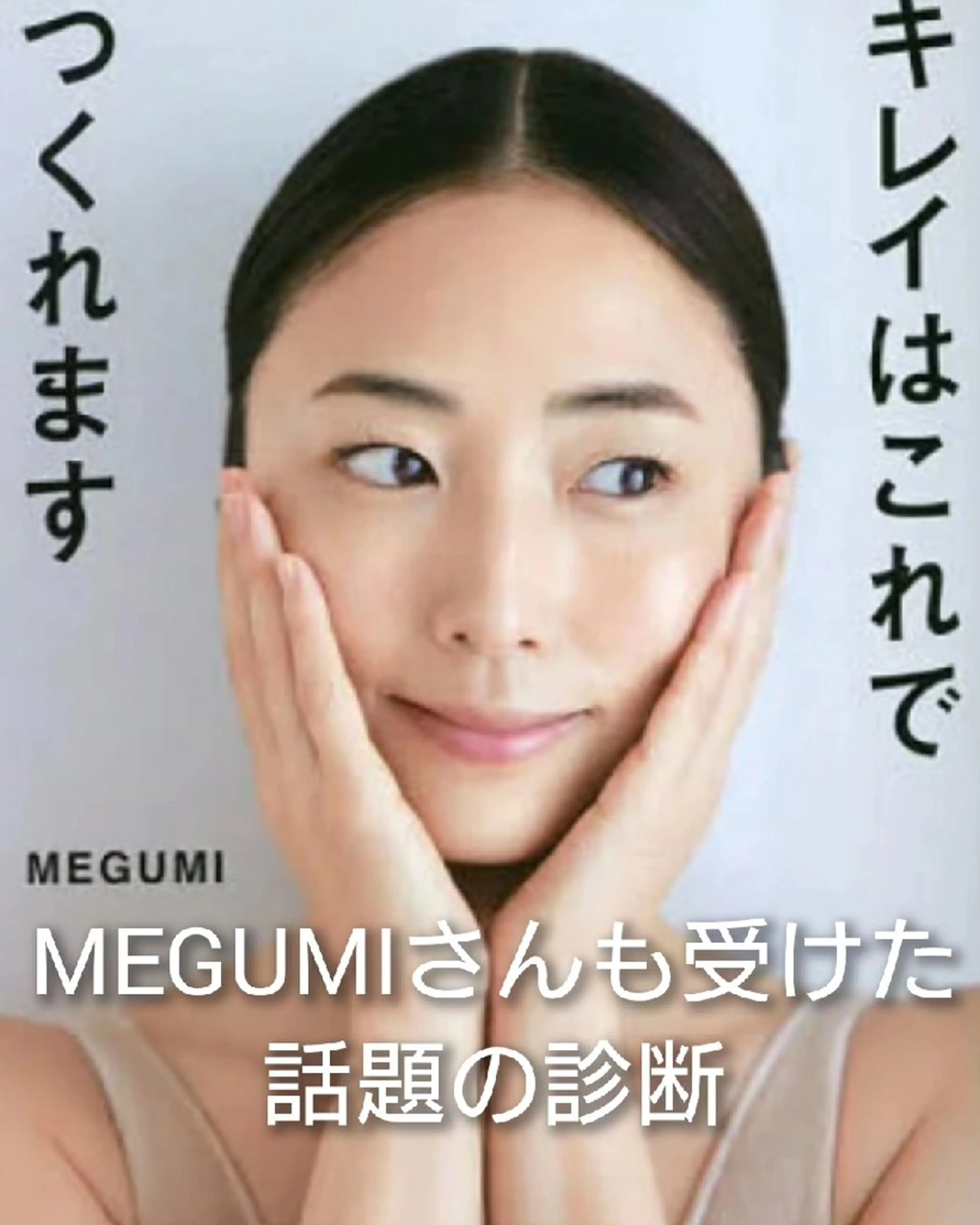 パーソナルカラー診断 骨格診断 顔タイプ診断 【トータル美容】 Eternityのその他イメージ