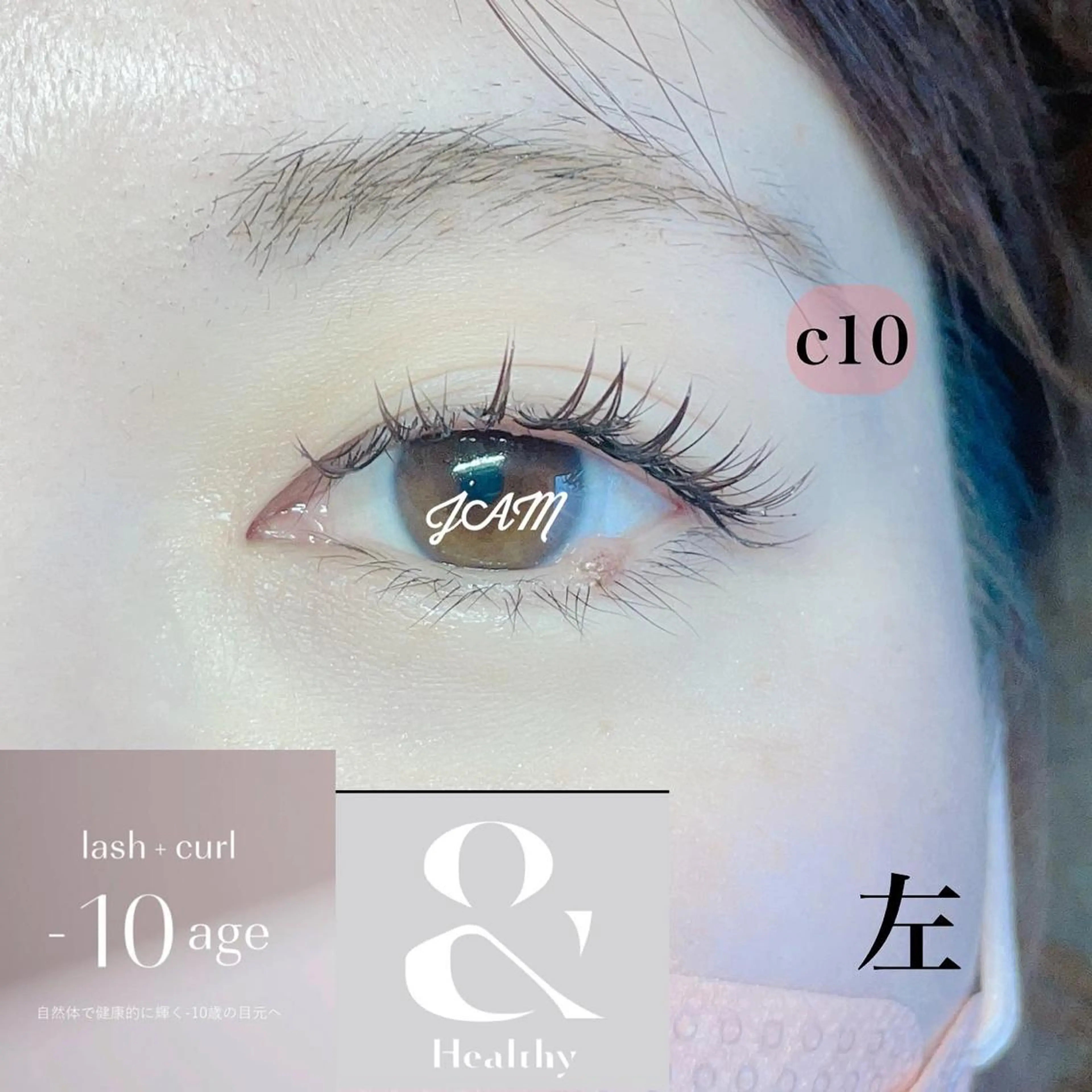 マツエク・マツパ JAM新大宮 eyelashのマツエク・マツパデザイン