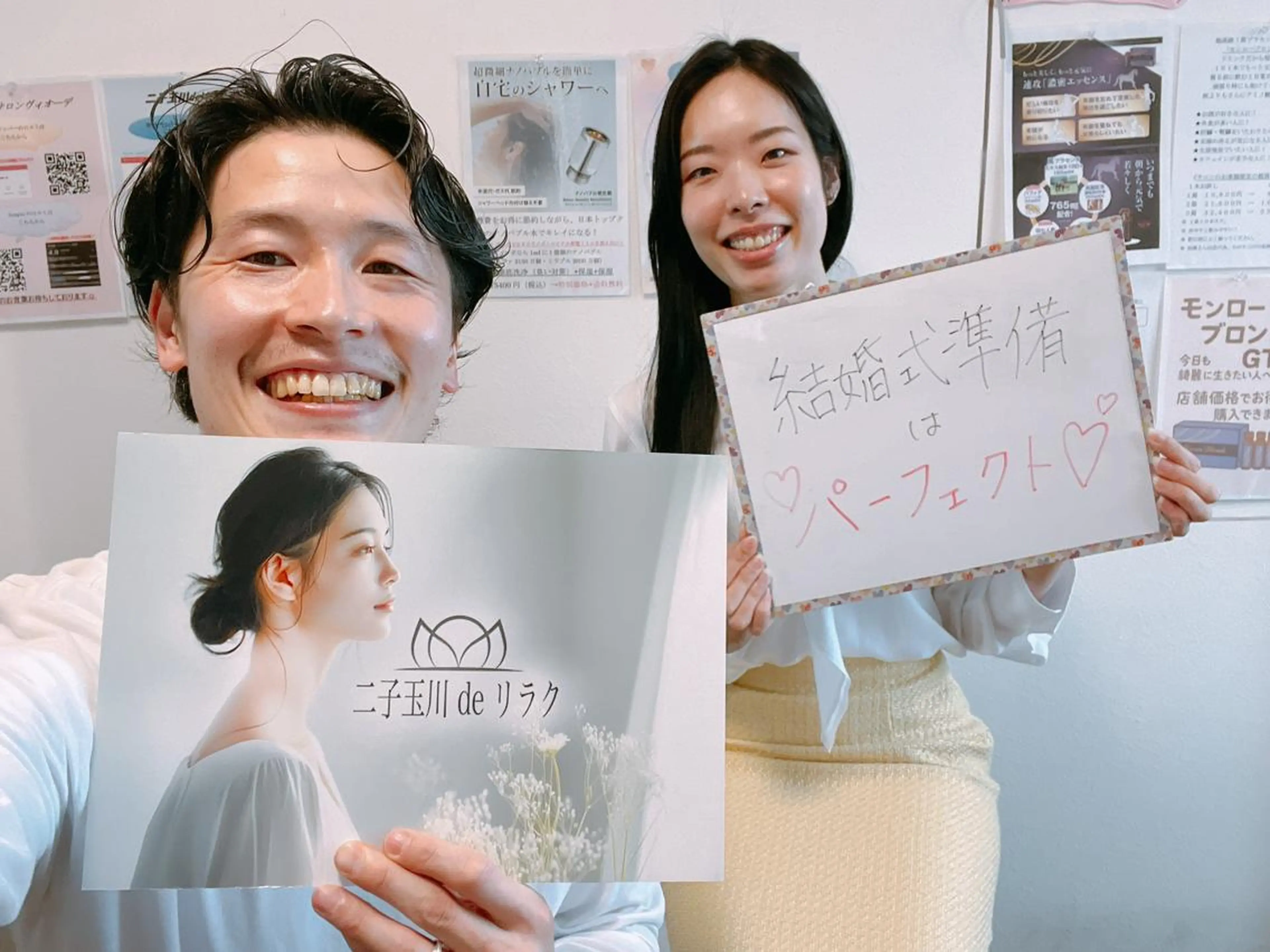 二子玉川deりらく 深層筋もみほぐし店のエステ・リラクイメージ