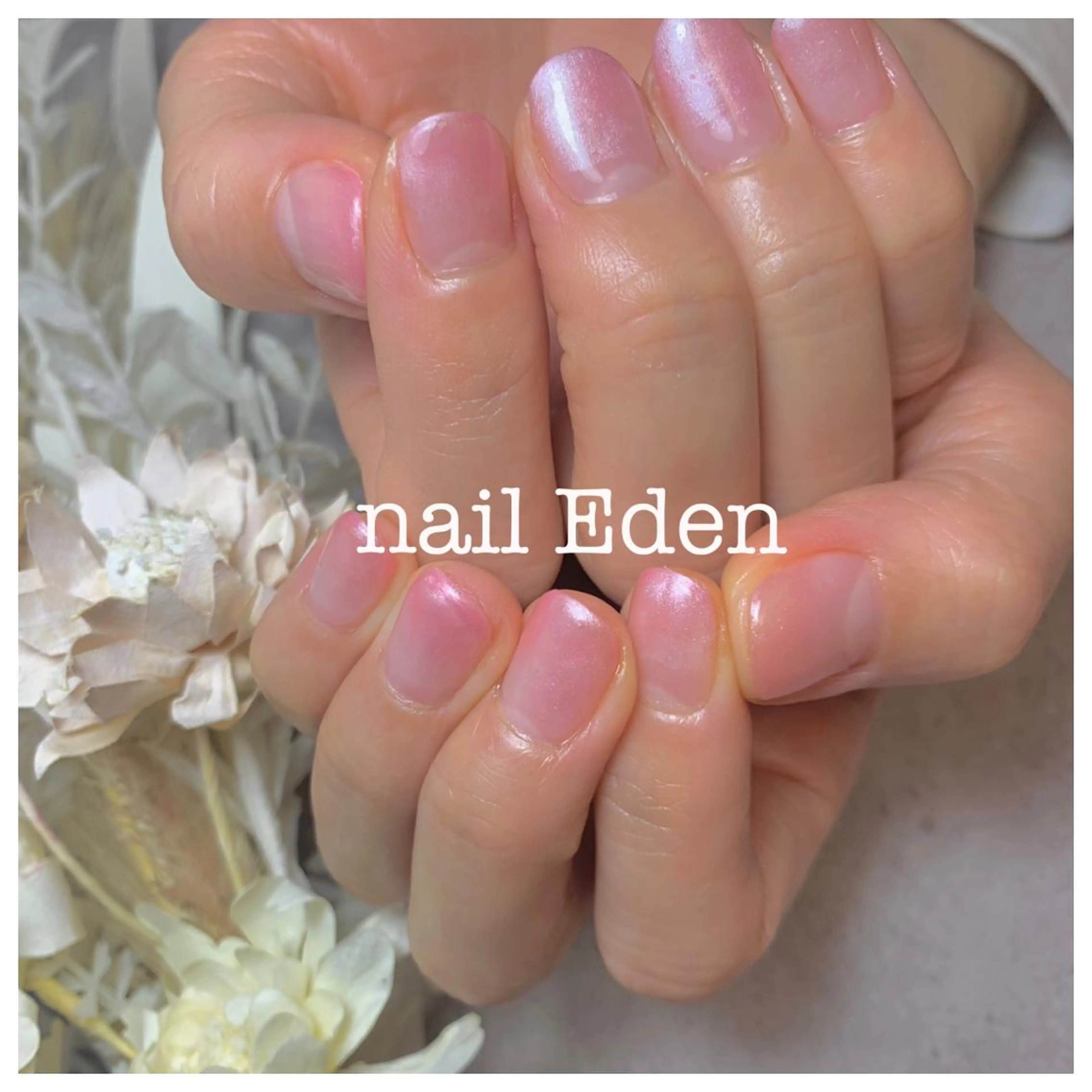 ネイル Eden　private nail saron所属・Eden ♾️のネイルデザイン