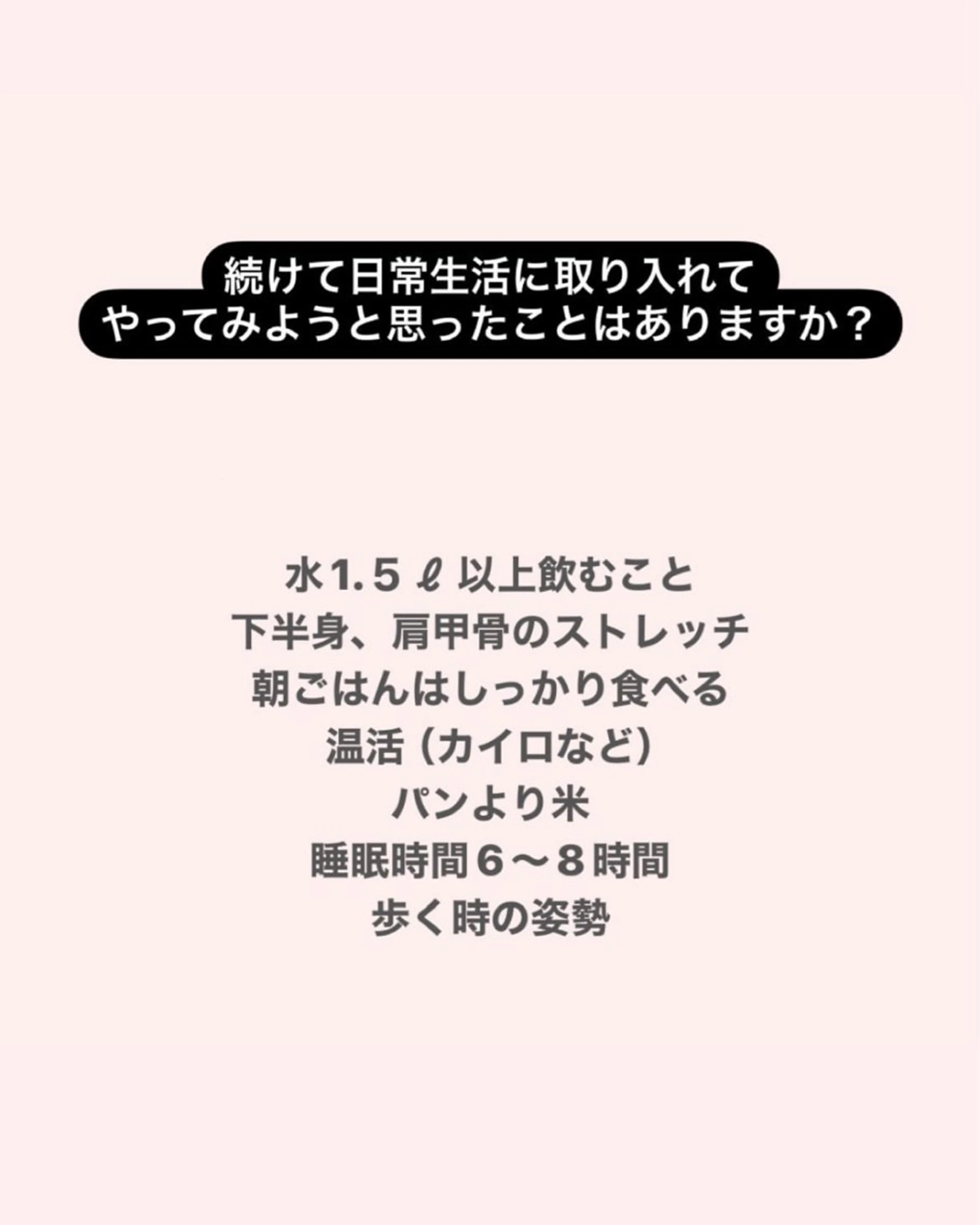 産後ダイエット−9㎏ Pourvous結衣のエステ・リラクイメージ