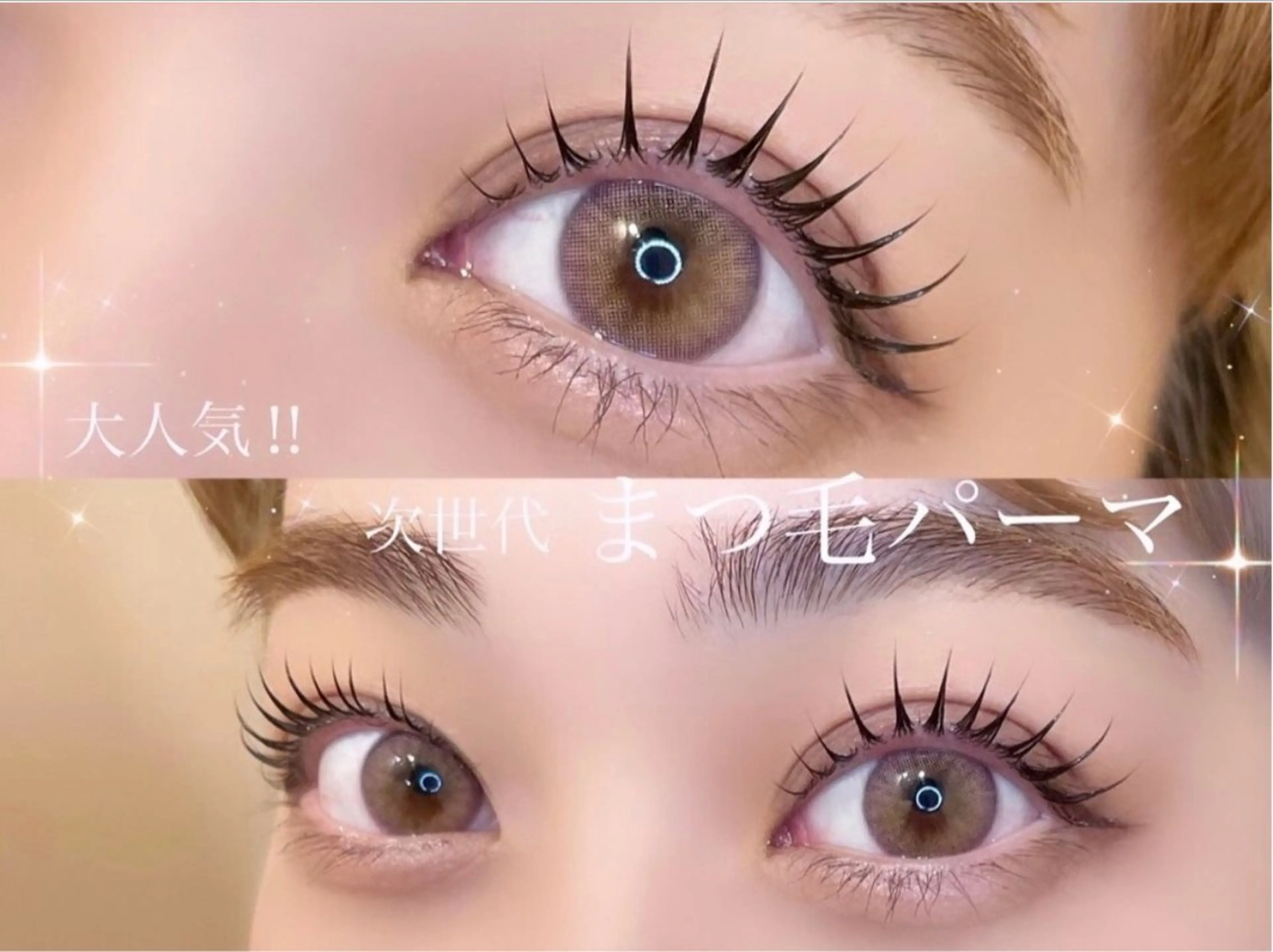 マツエク・マツパ 韓国風マツエク 一重×まつ毛パーマ RUMéL Yuika🎀のマツエク・マツパデザイン