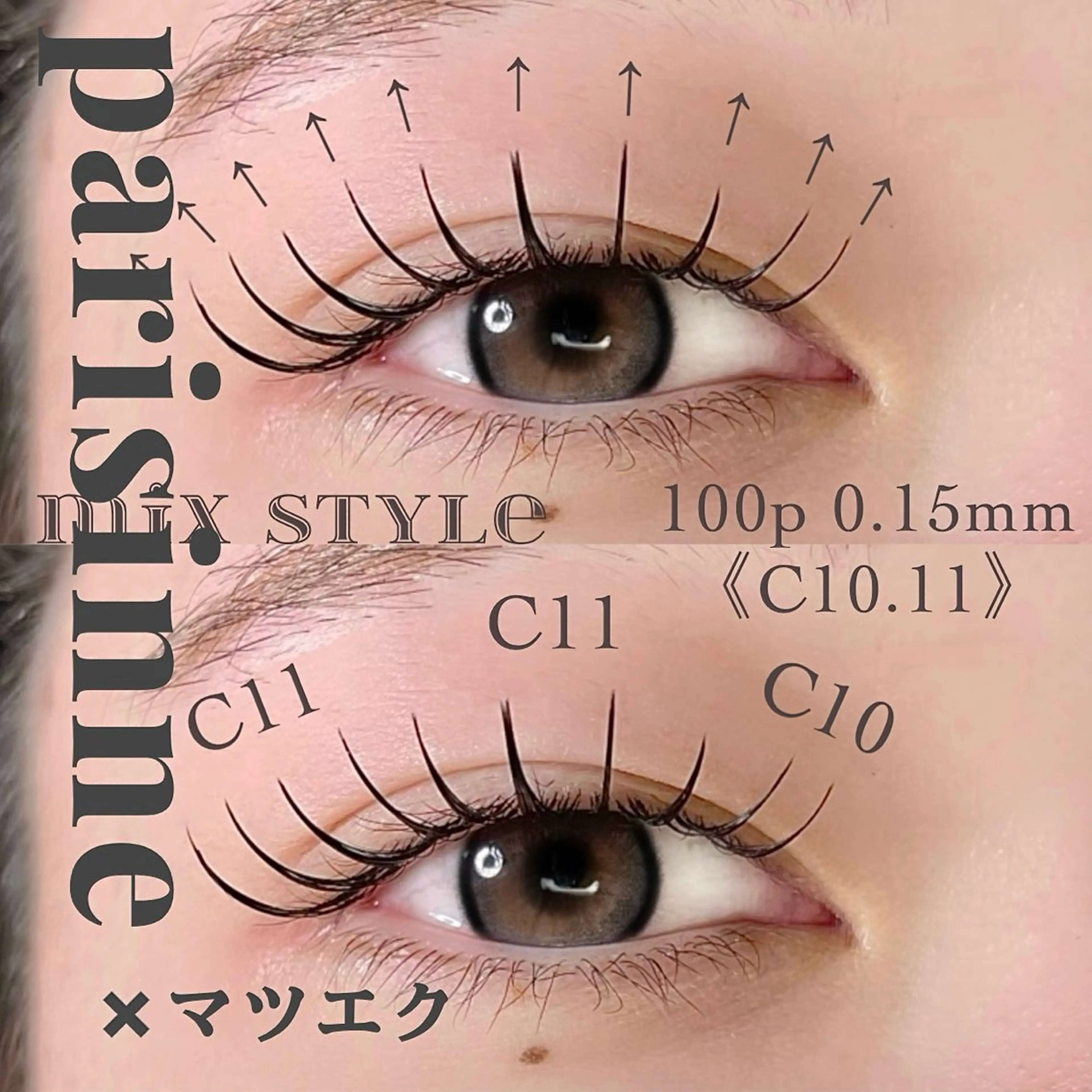 マツエク・マツパ マツエク 大阪梅田 SAKI 韓国風束感まつ毛のマツエク・マツパデザイン