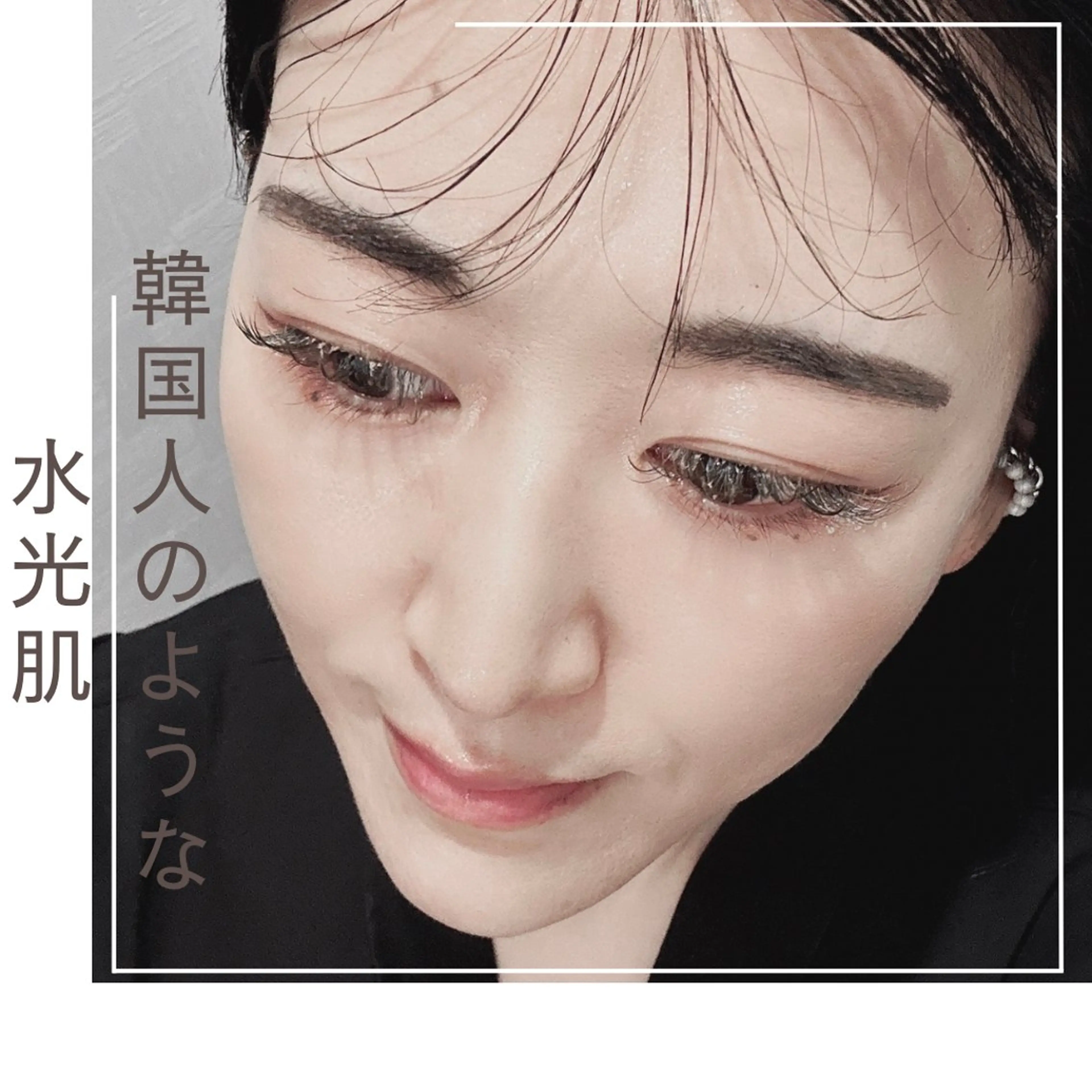 🫧AND/& 🫧 【肌管理サロン】のエステ・リラクイメージ
