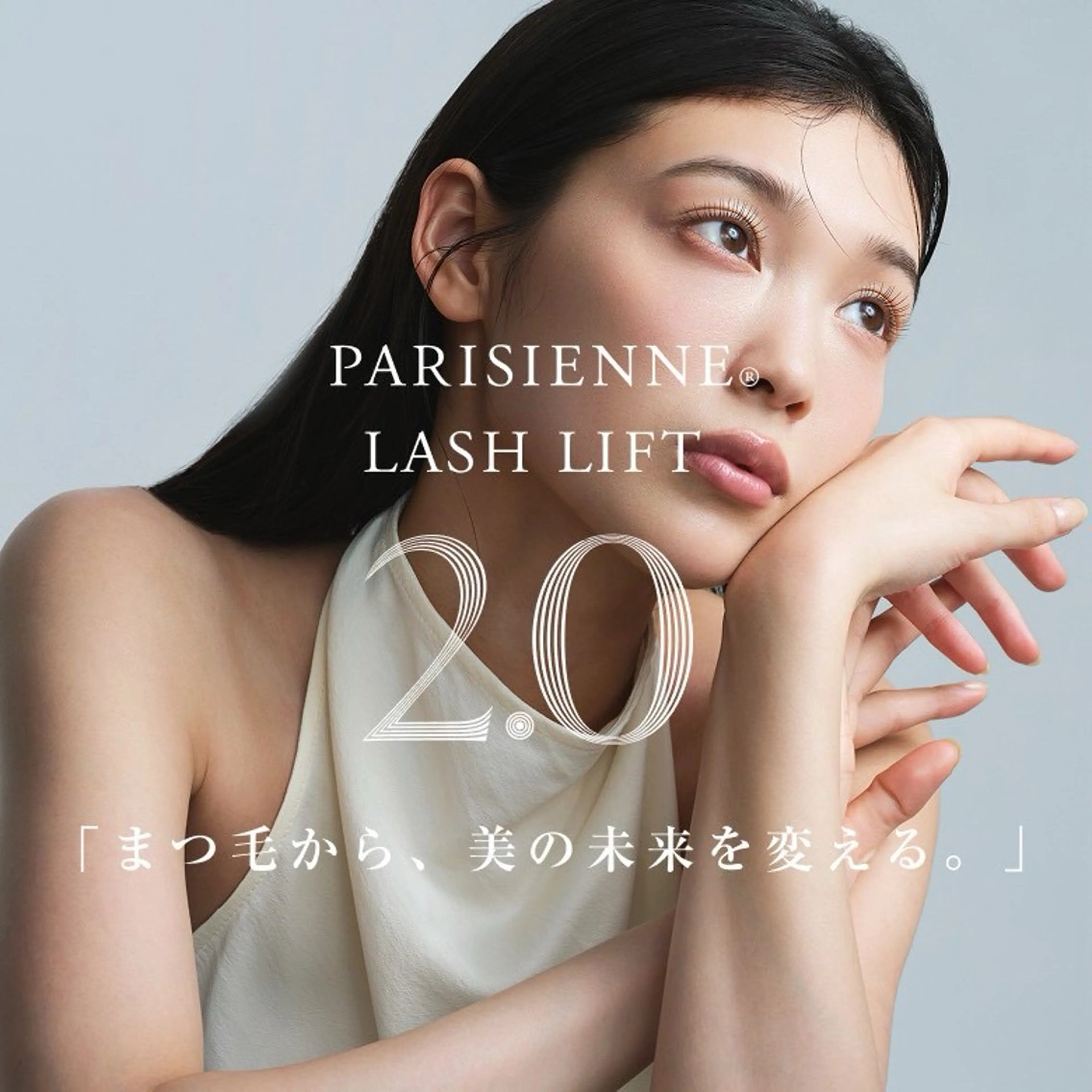 🆕新パリジェンヌラッシュリフト2.0！(⚠️モデルメニューのためお直し出来かねます。)の写真